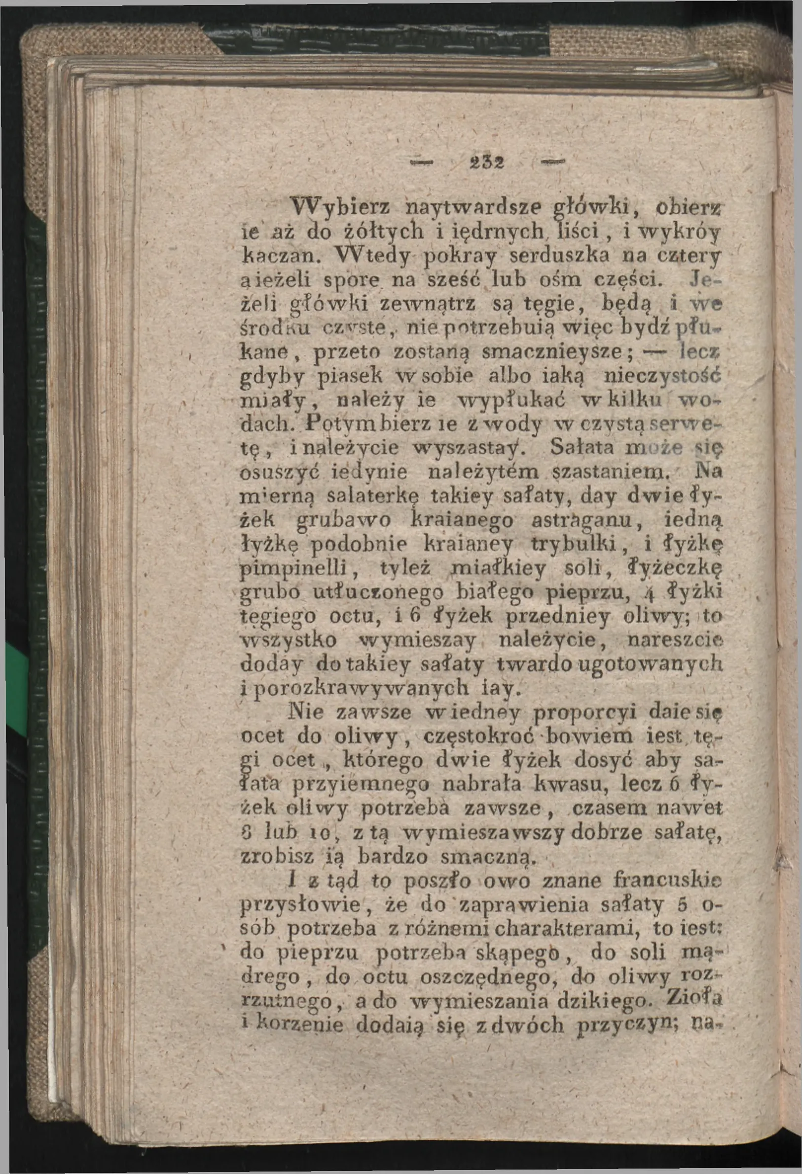 Сторінка 224