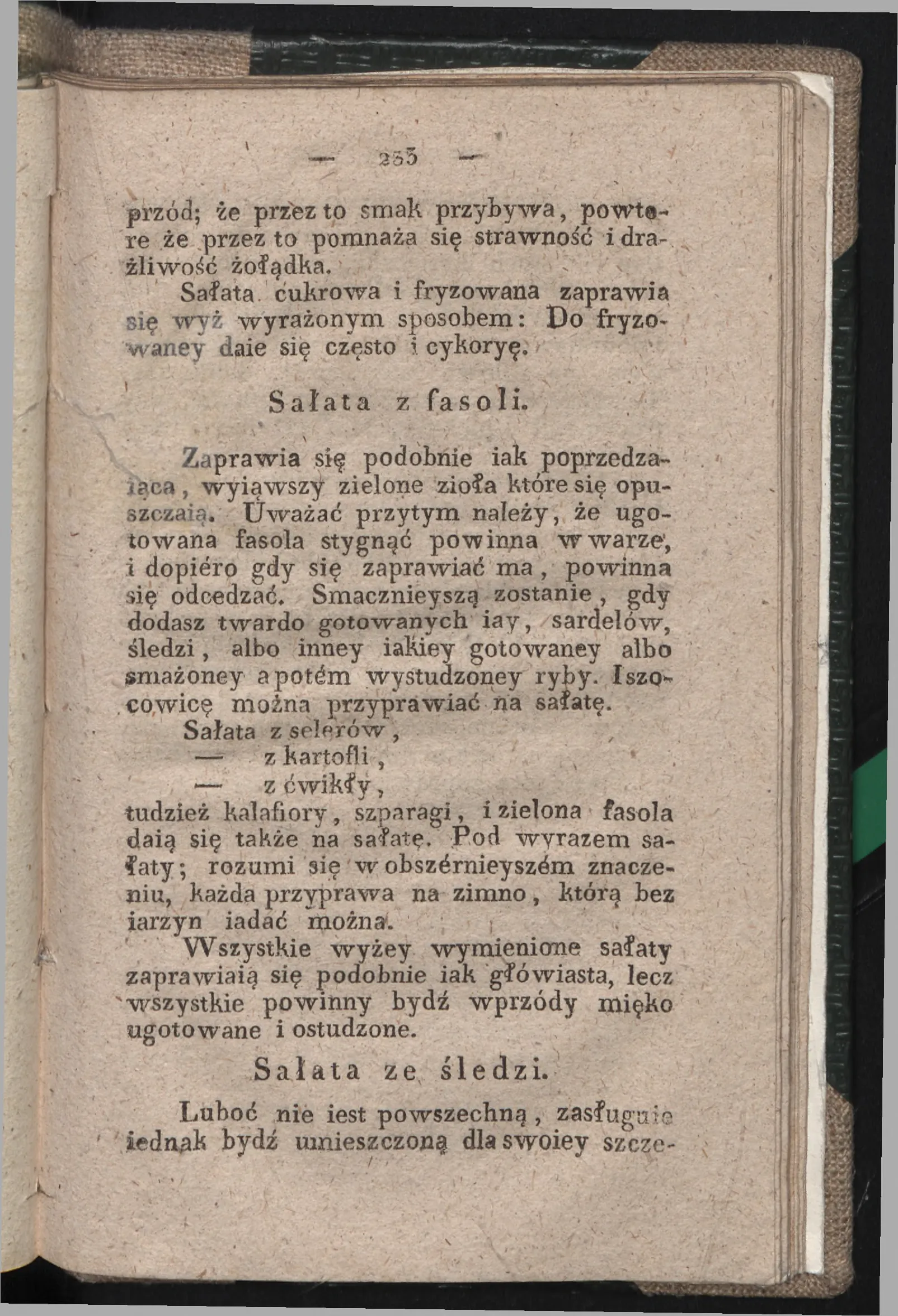 Сторінка 225