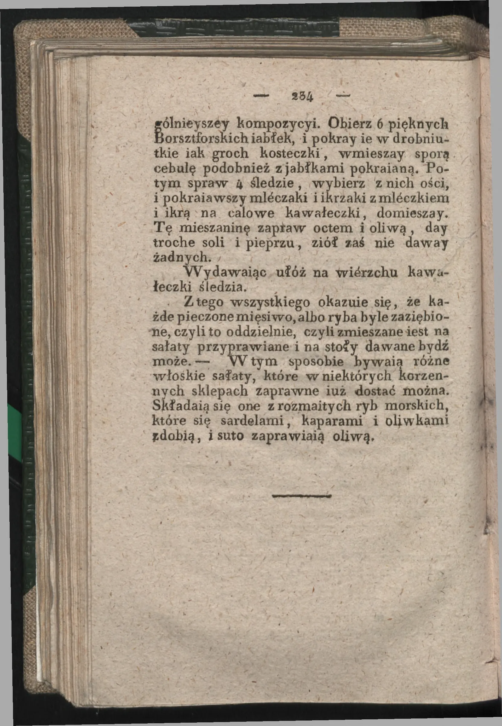Сторінка 226