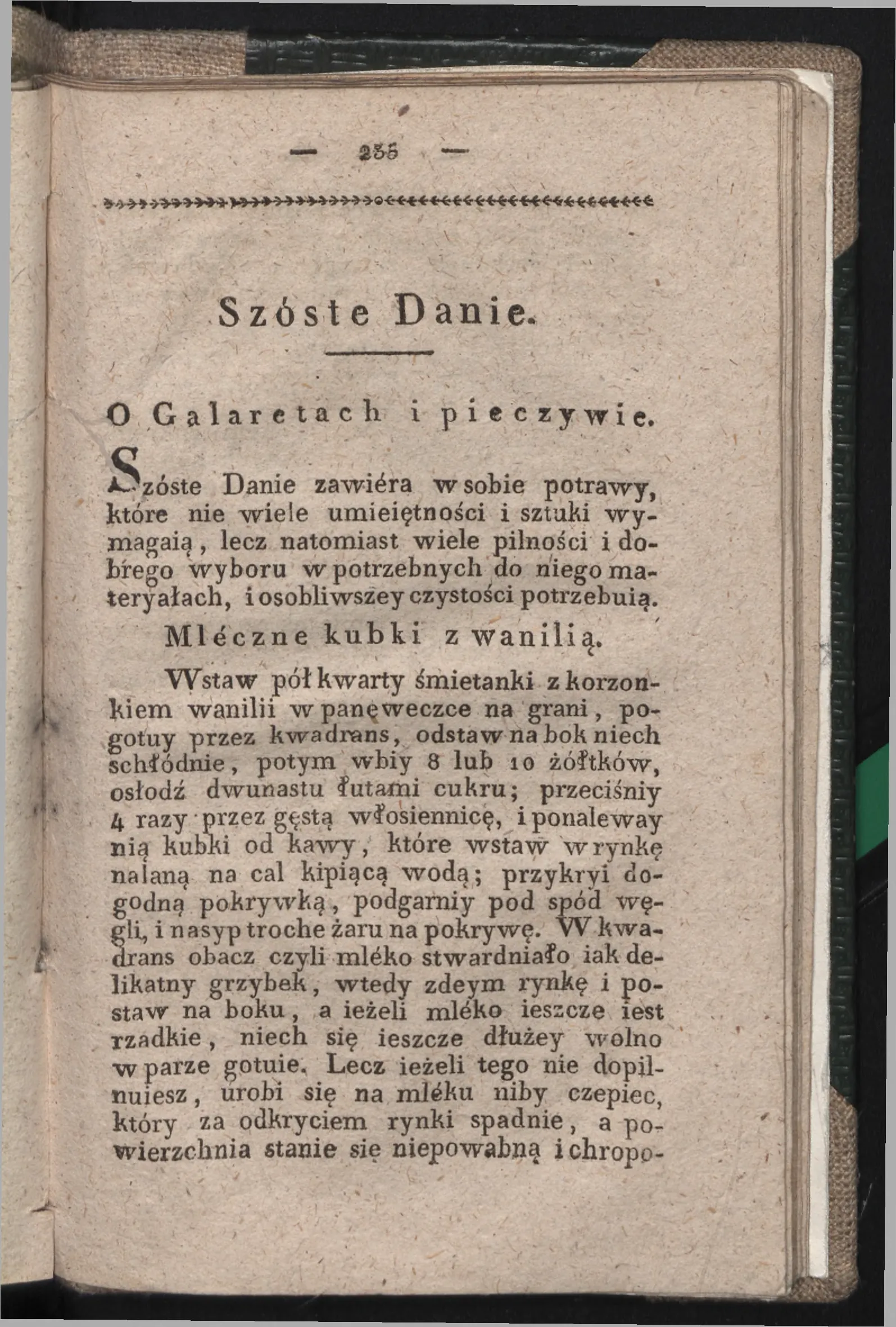 Сторінка 227