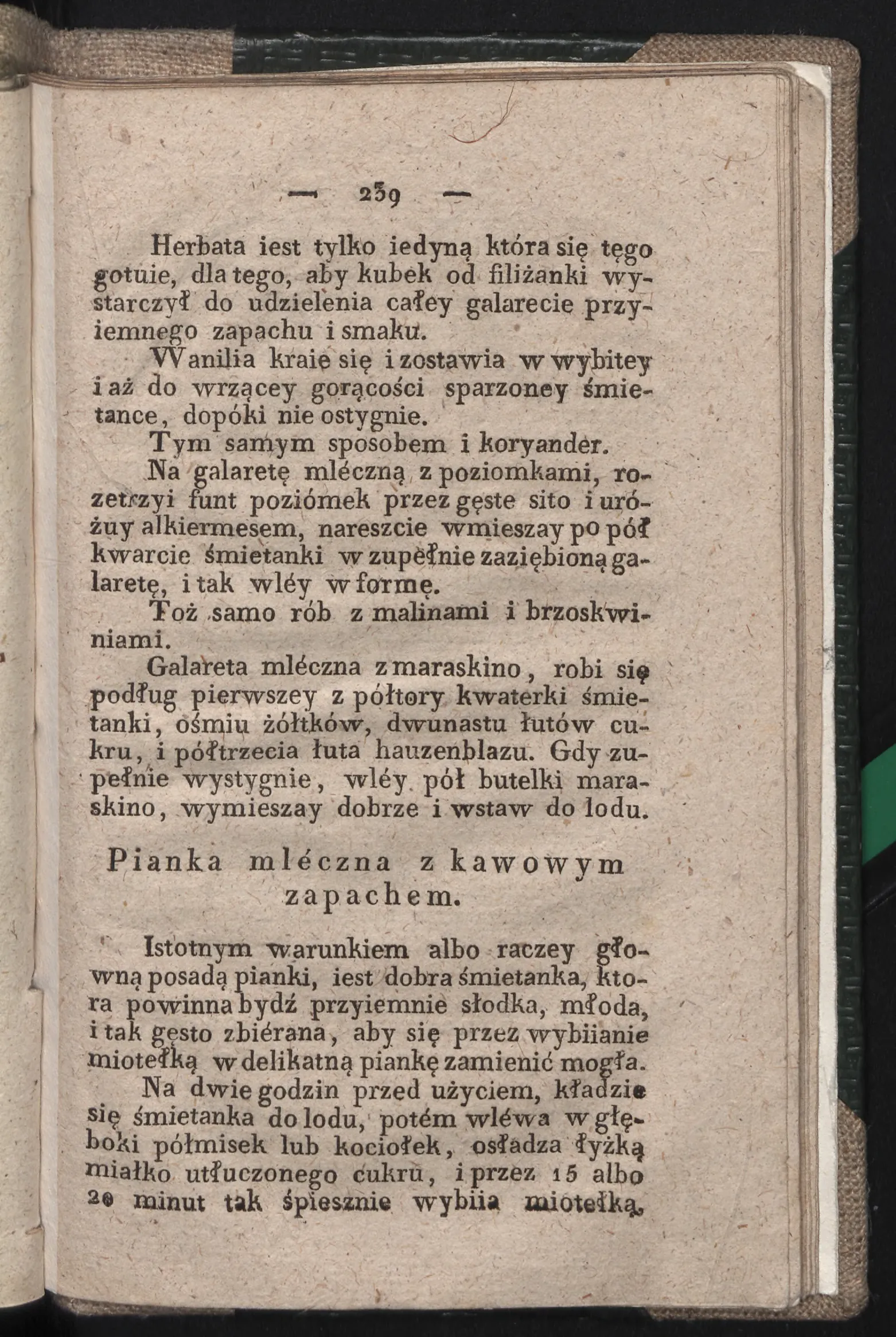 Сторінка 231