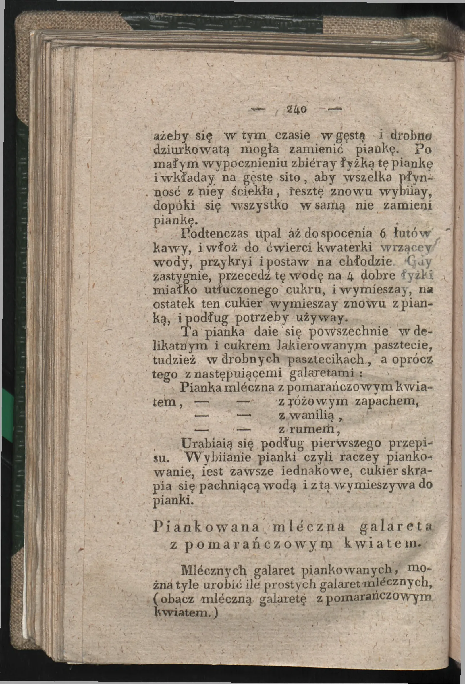 Сторінка 232