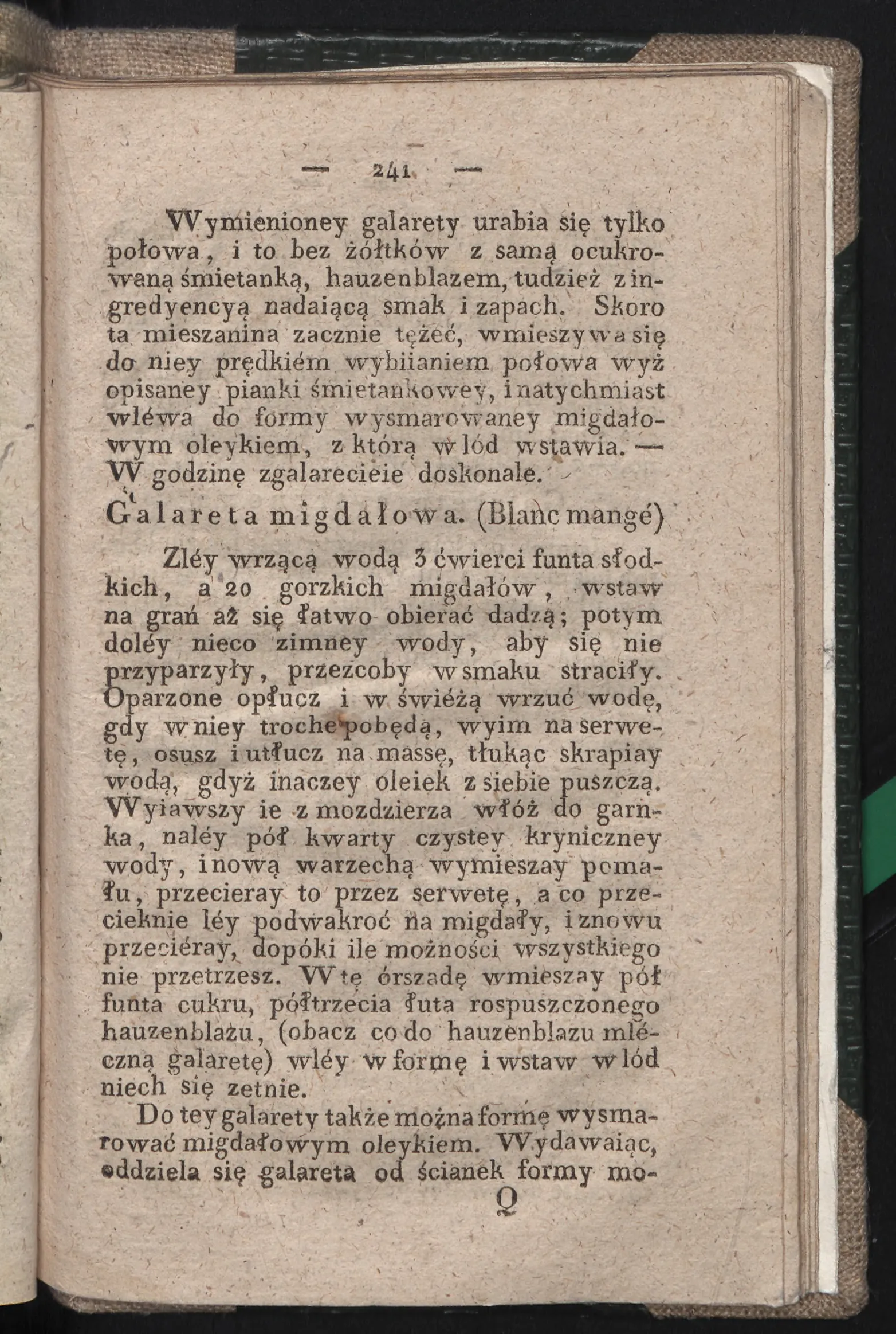 Сторінка 233