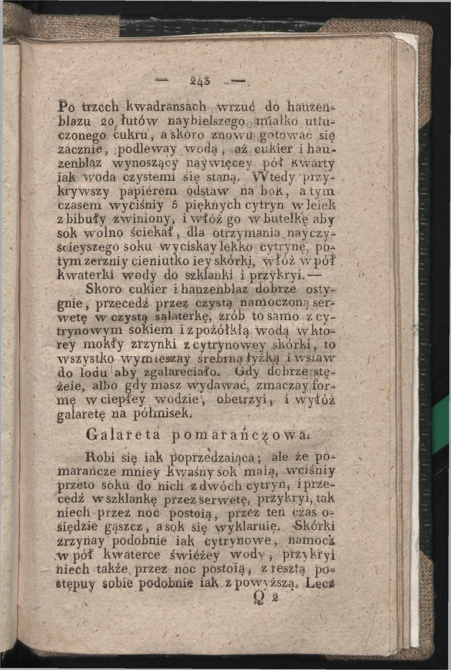 Сторінка 235