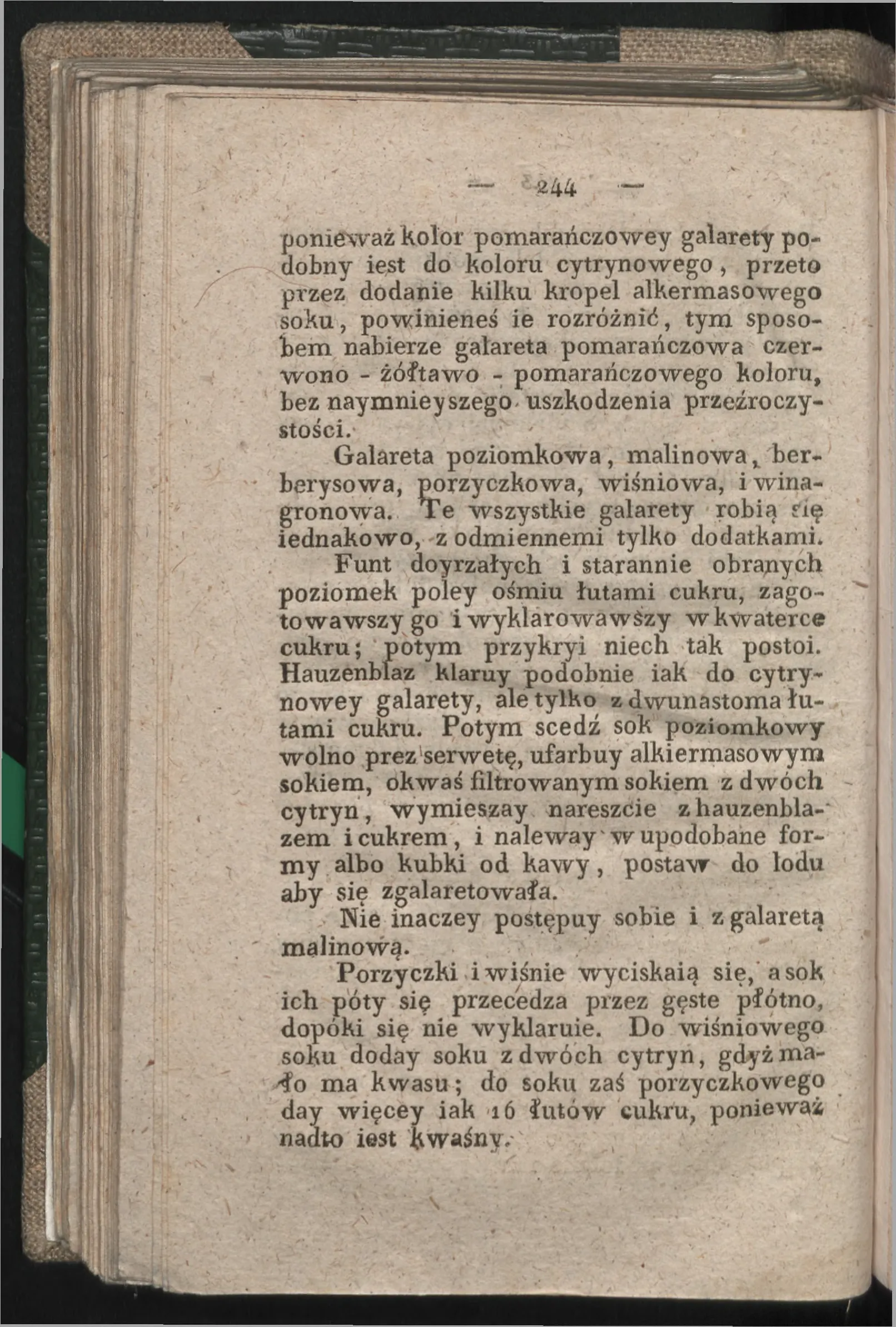 Сторінка 236