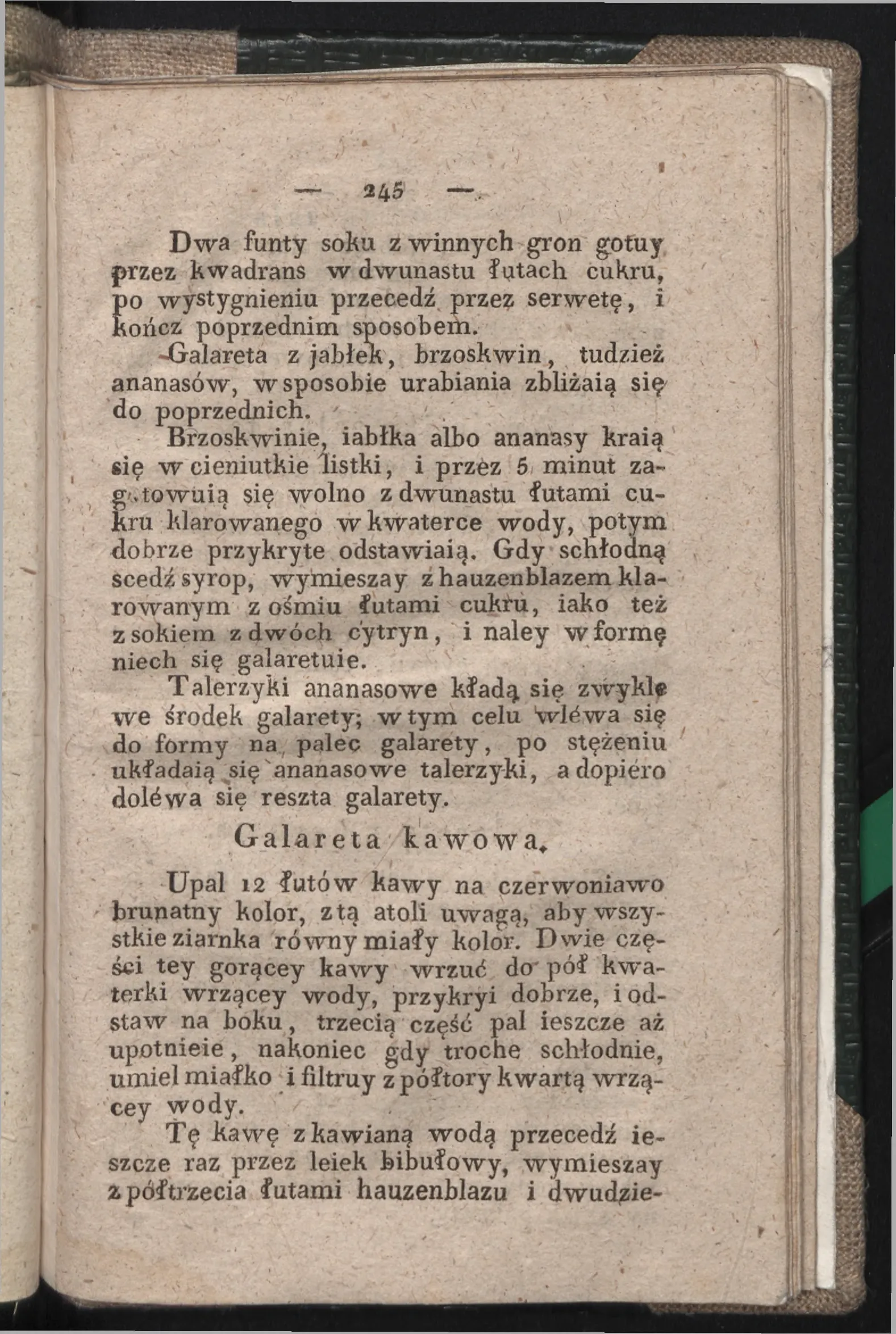 Сторінка 237