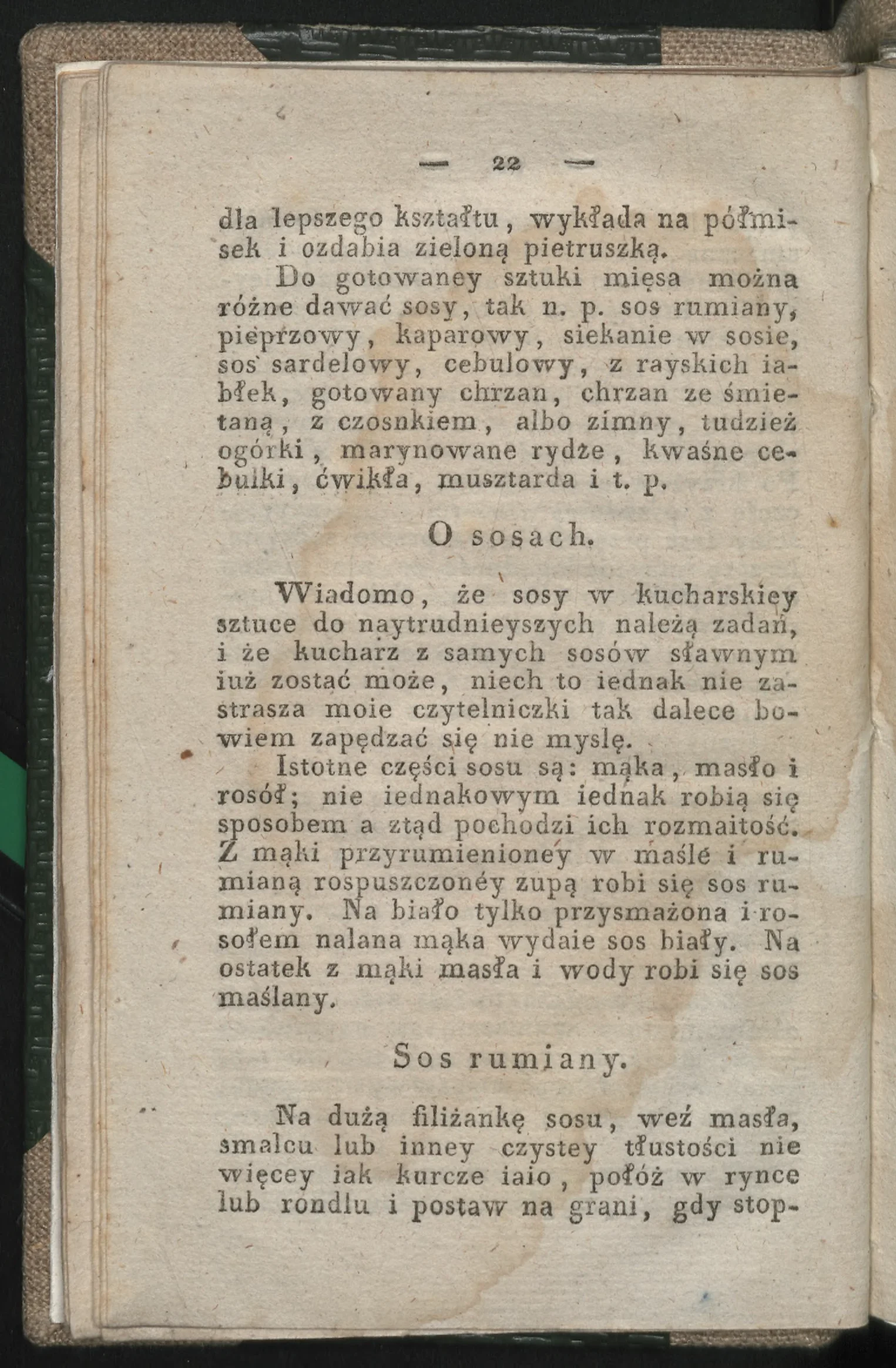 Сторінка 24