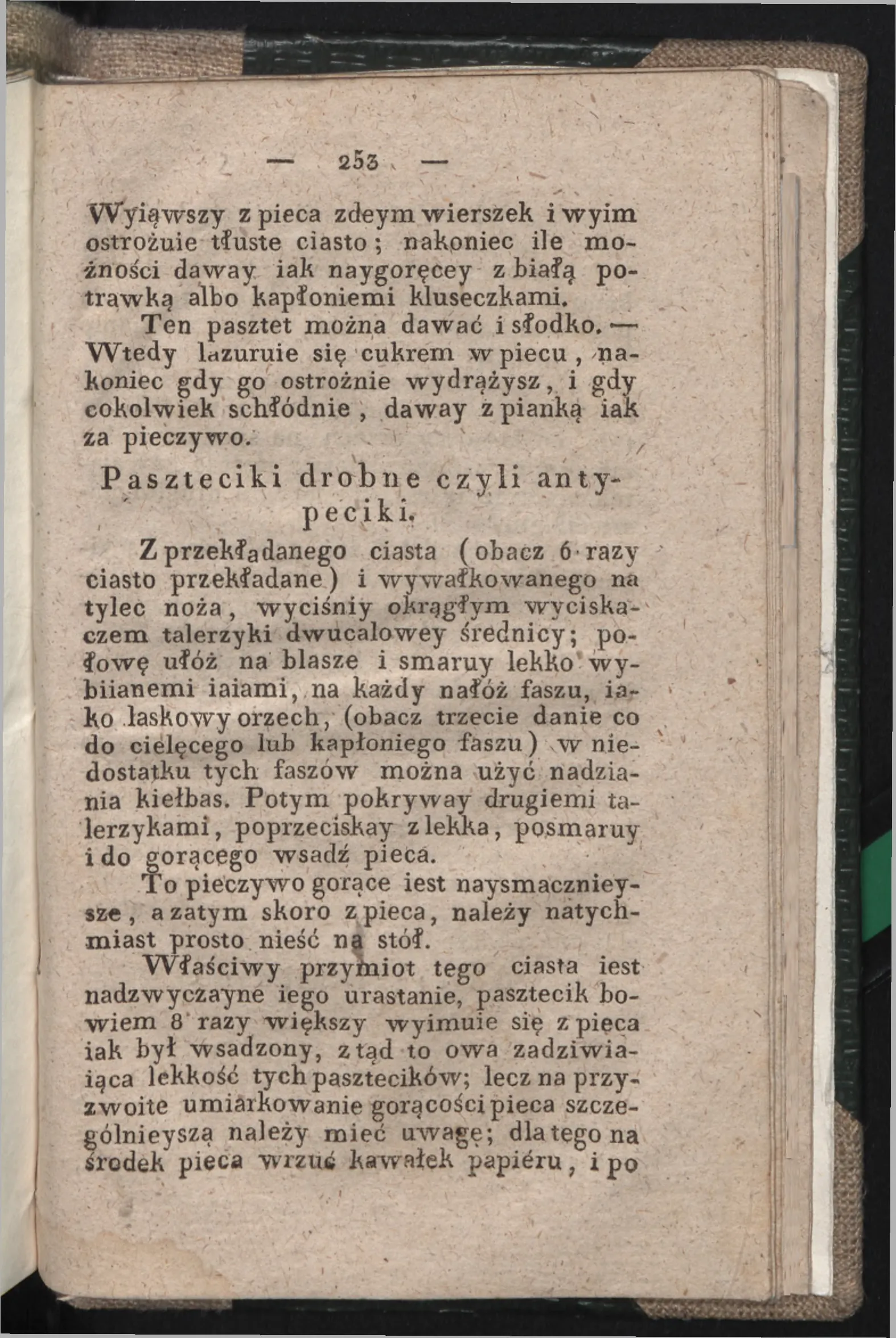 Сторінка 241