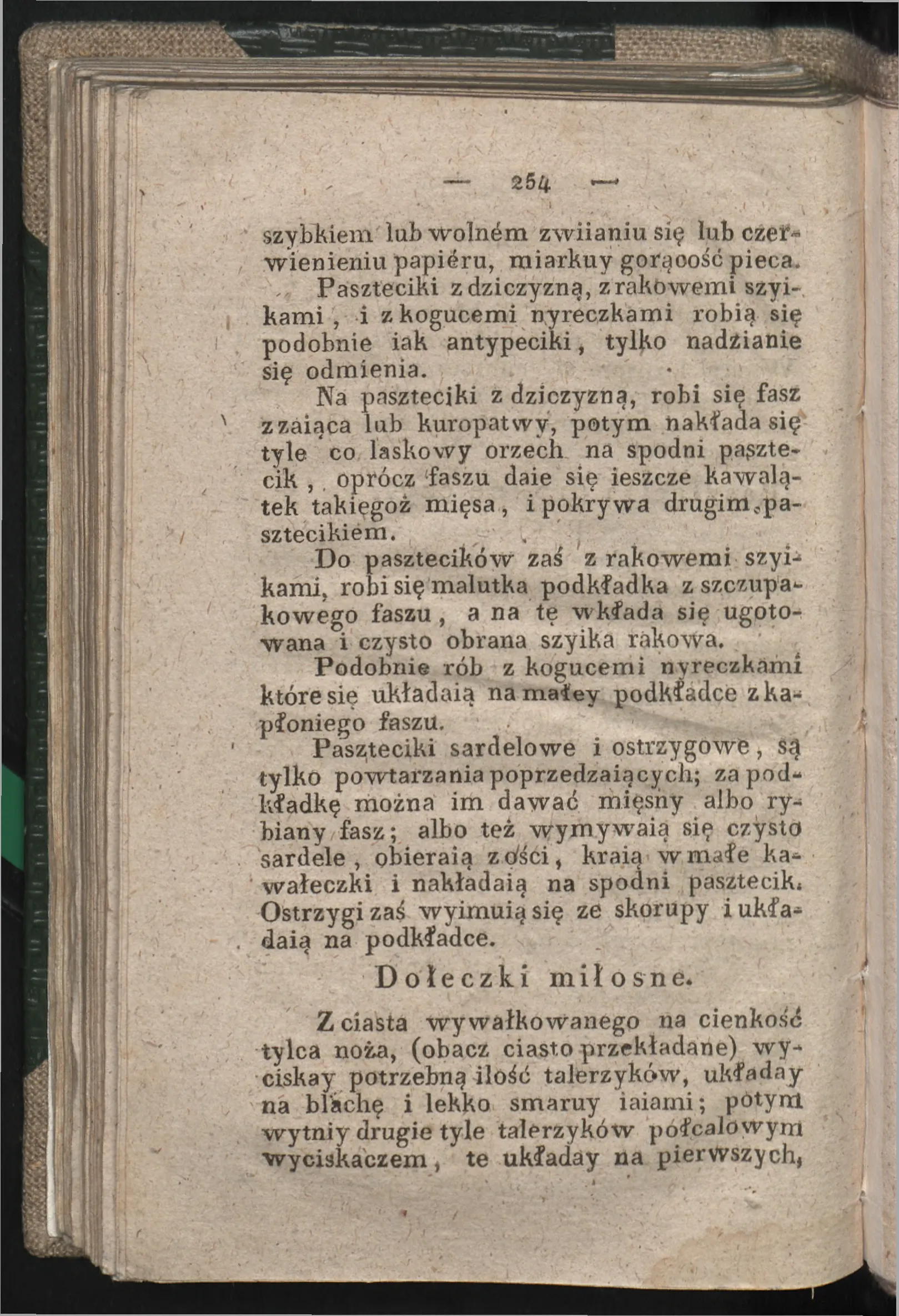 Сторінка 242