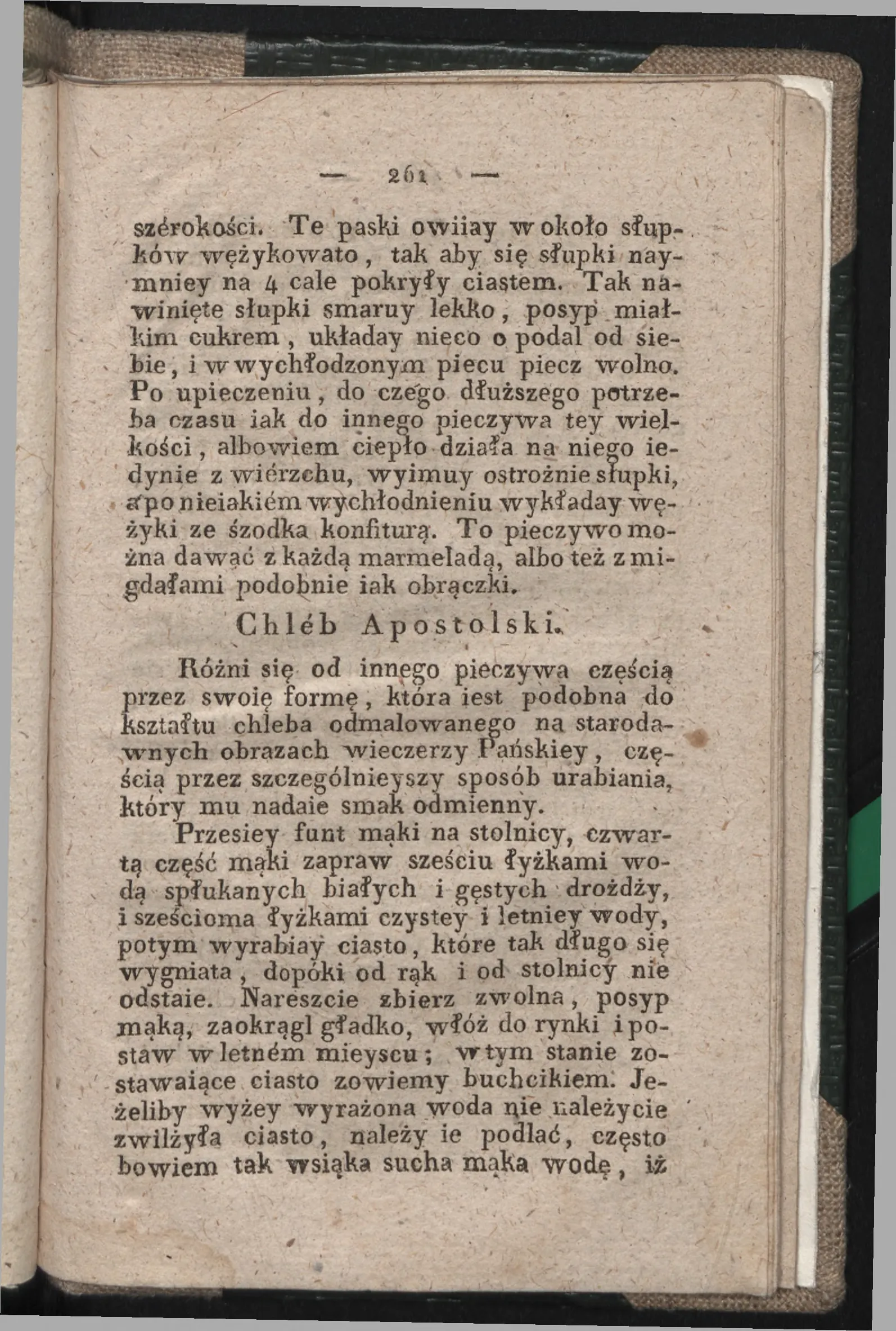 Сторінка 249
