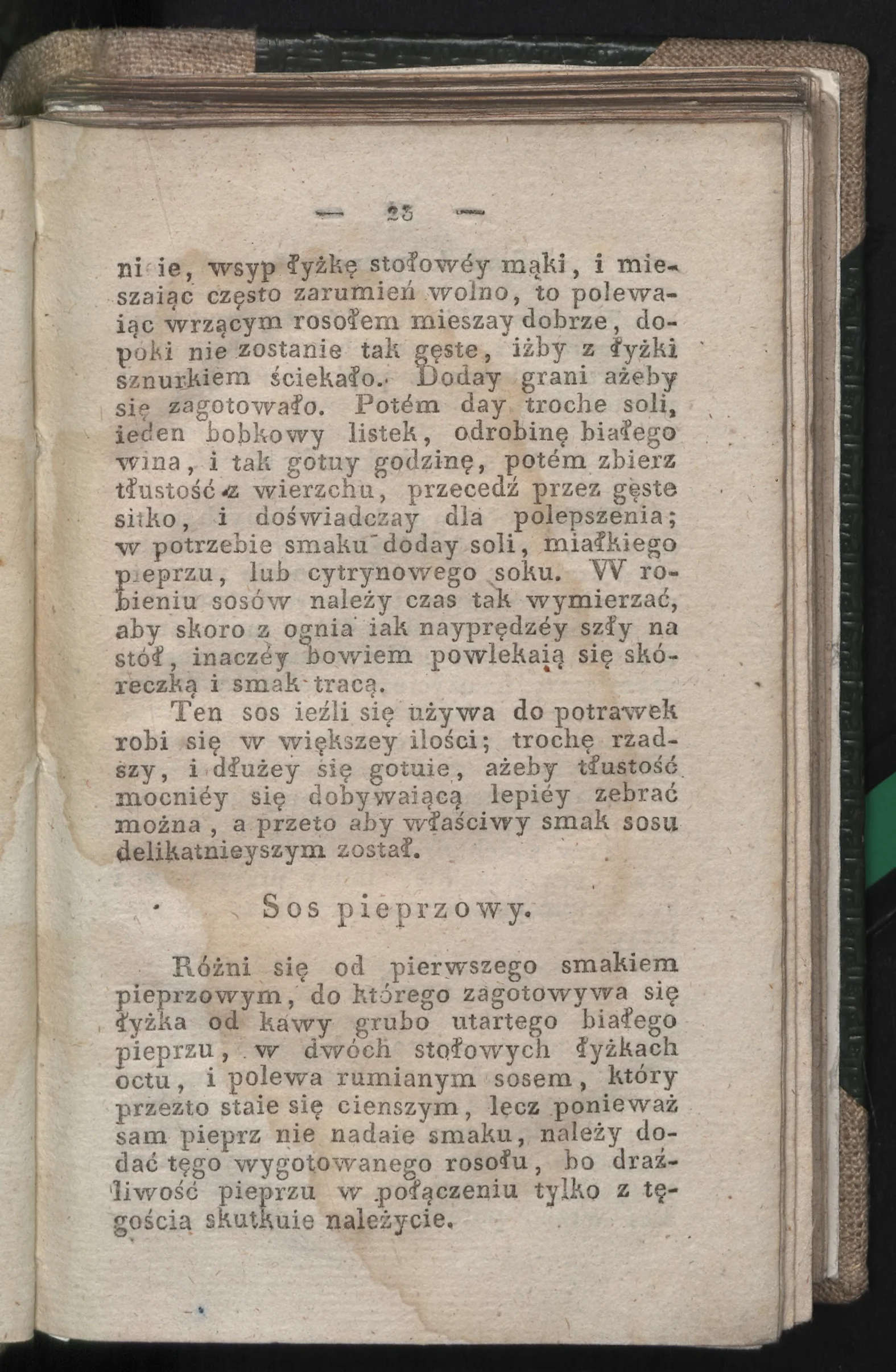 Сторінка 25