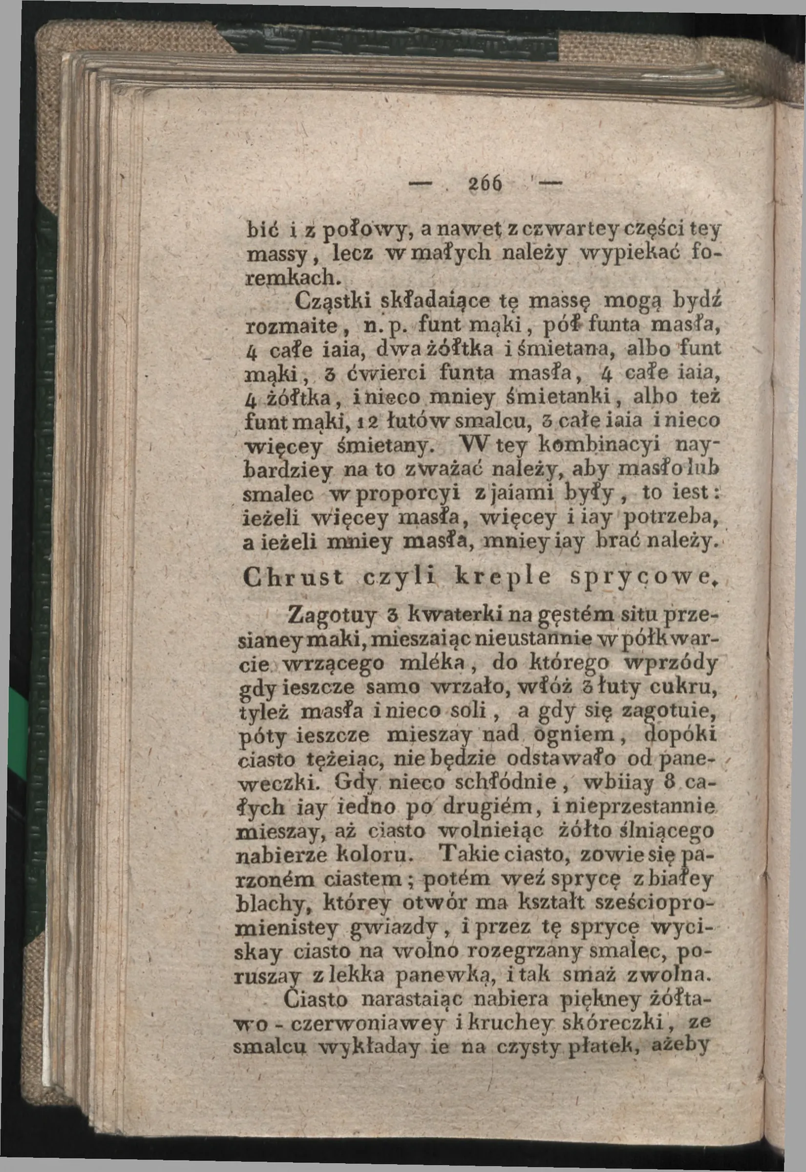 Сторінка 254