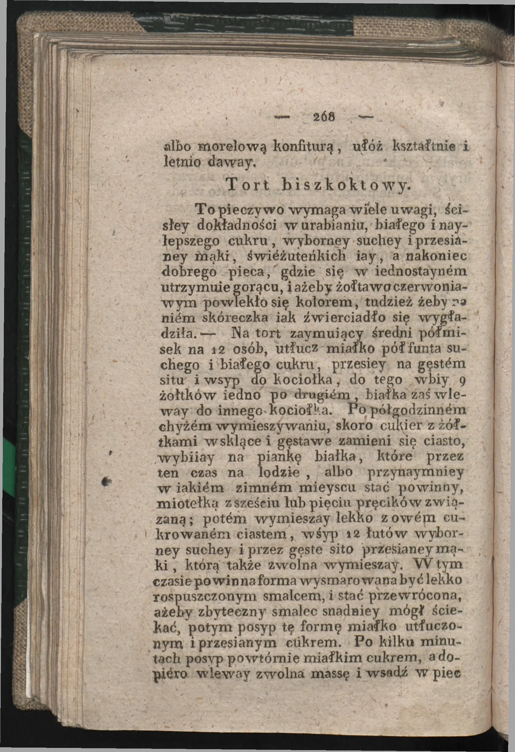 Сторінка 256