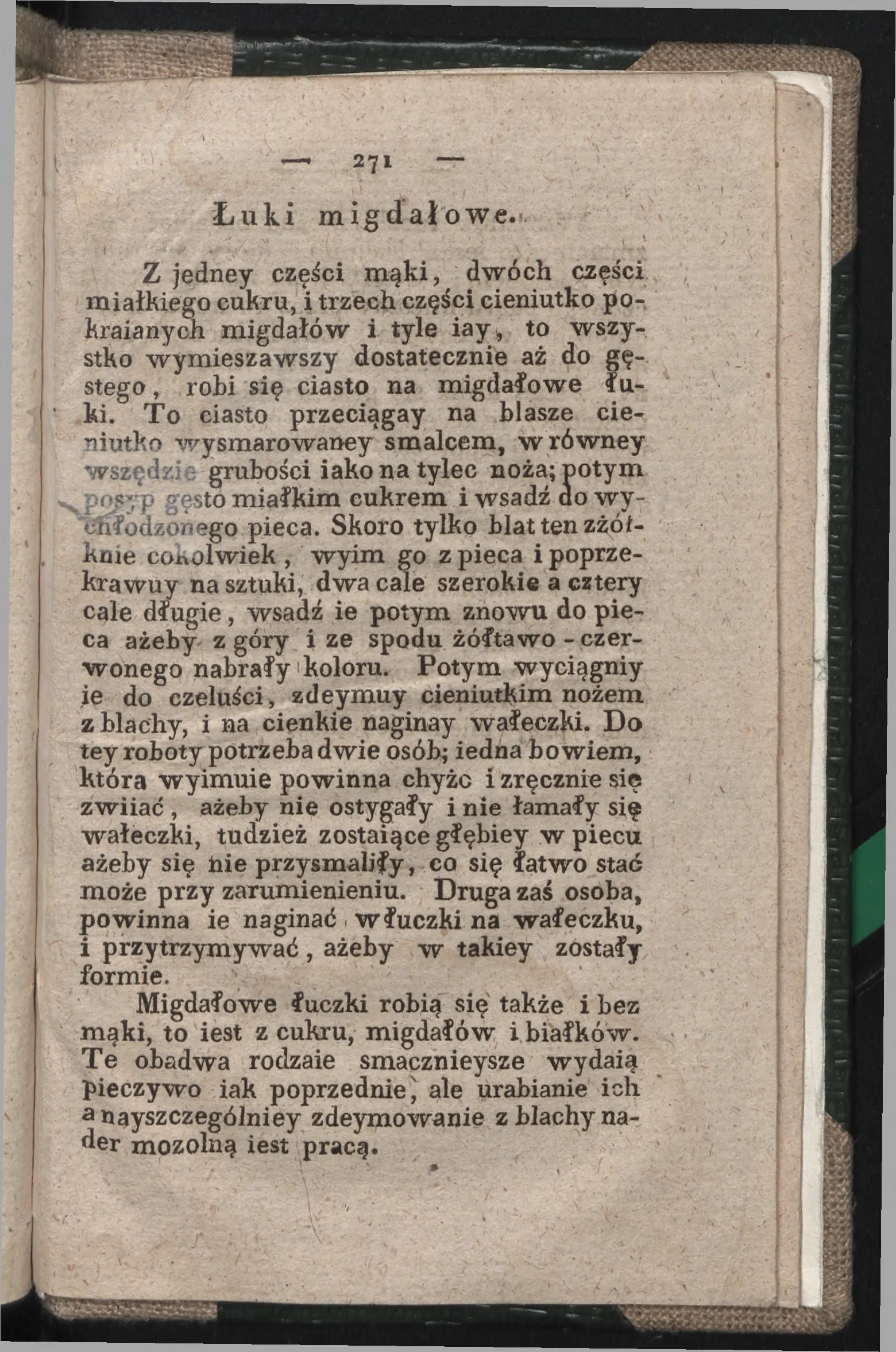 Сторінка 259