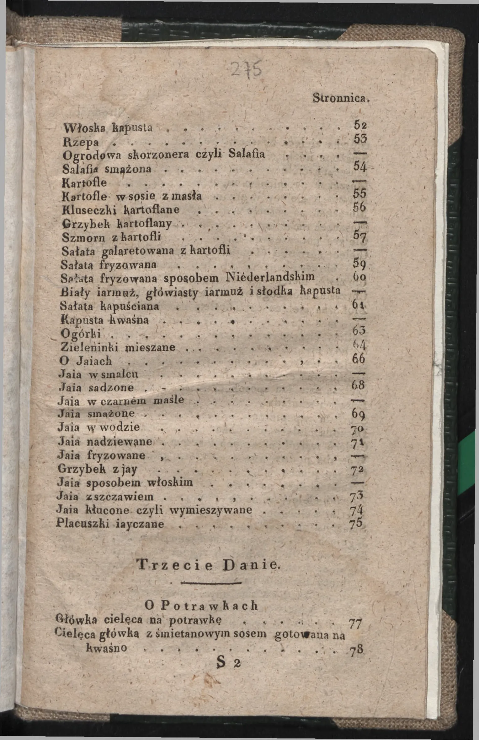 Сторінка 263
