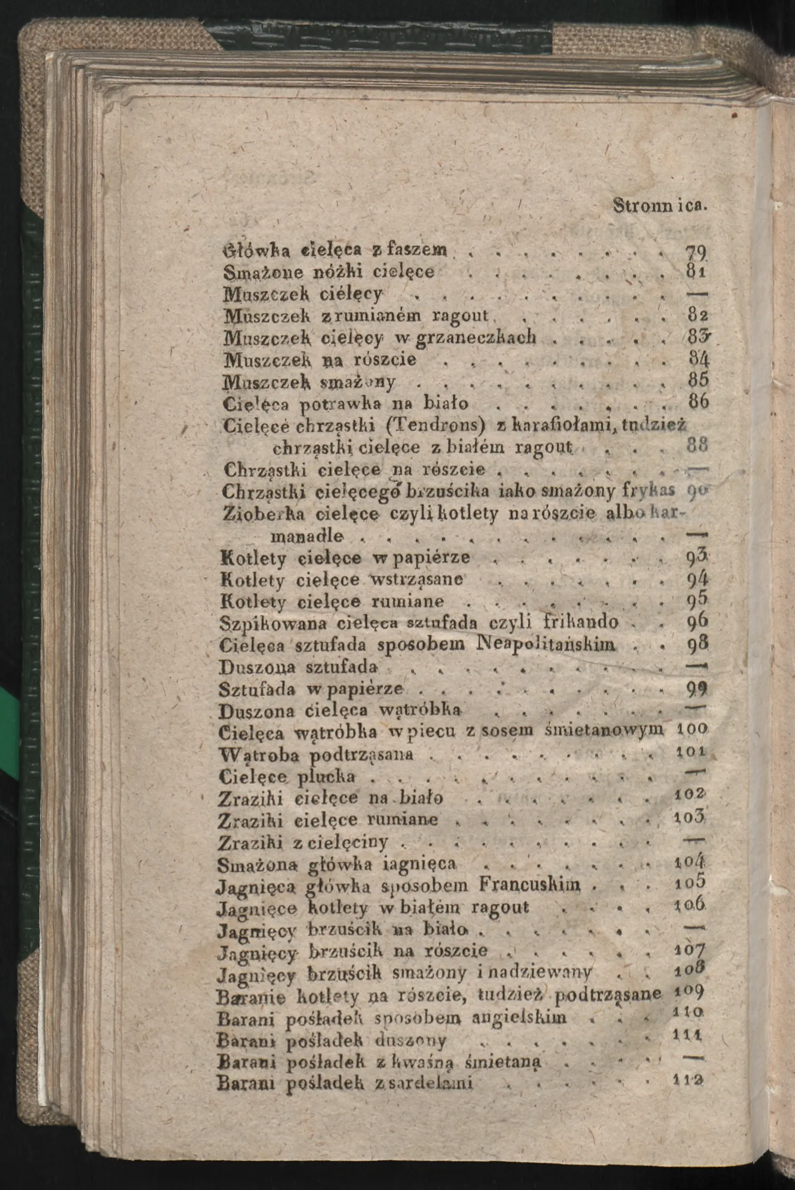 Сторінка 264