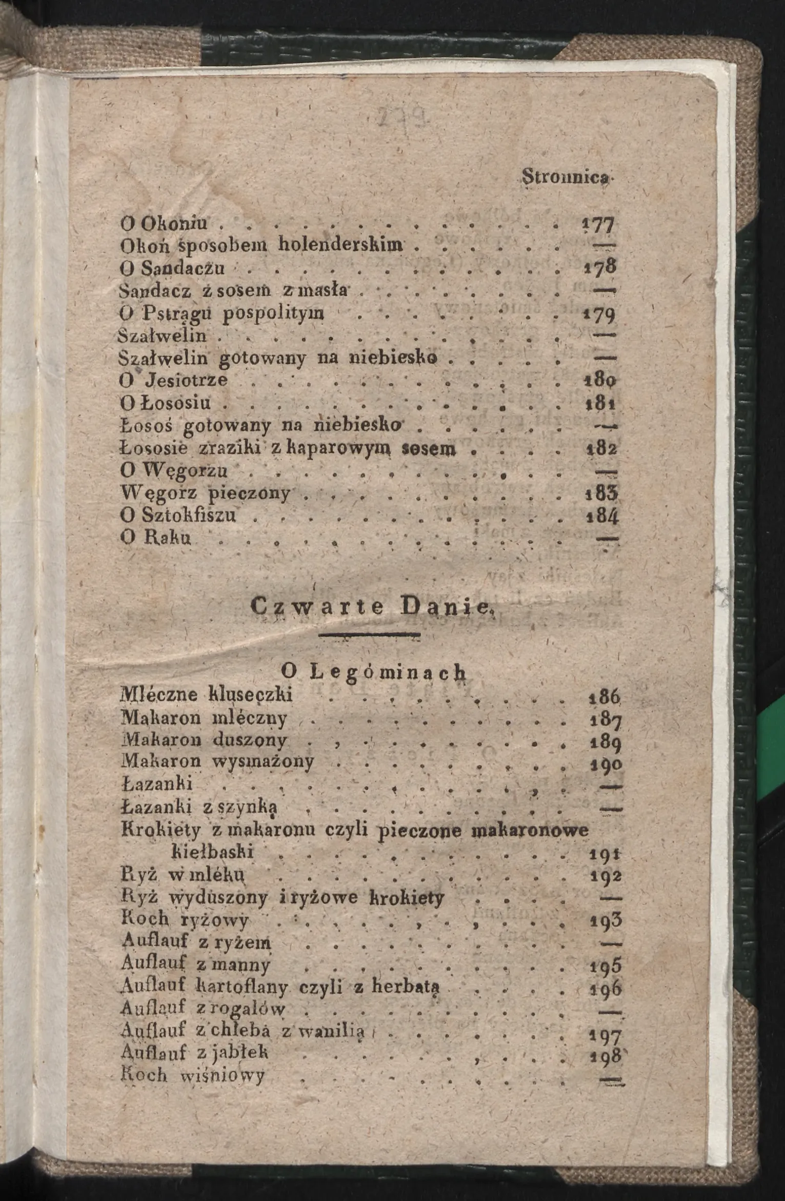 Сторінка 267