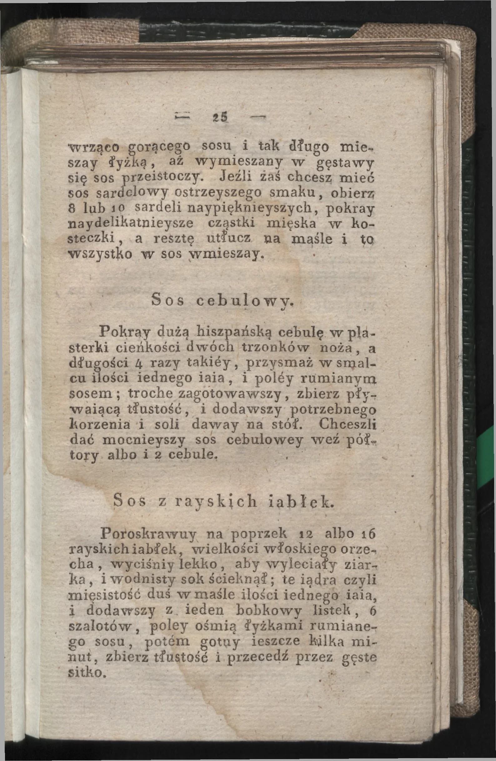 Сторінка 27