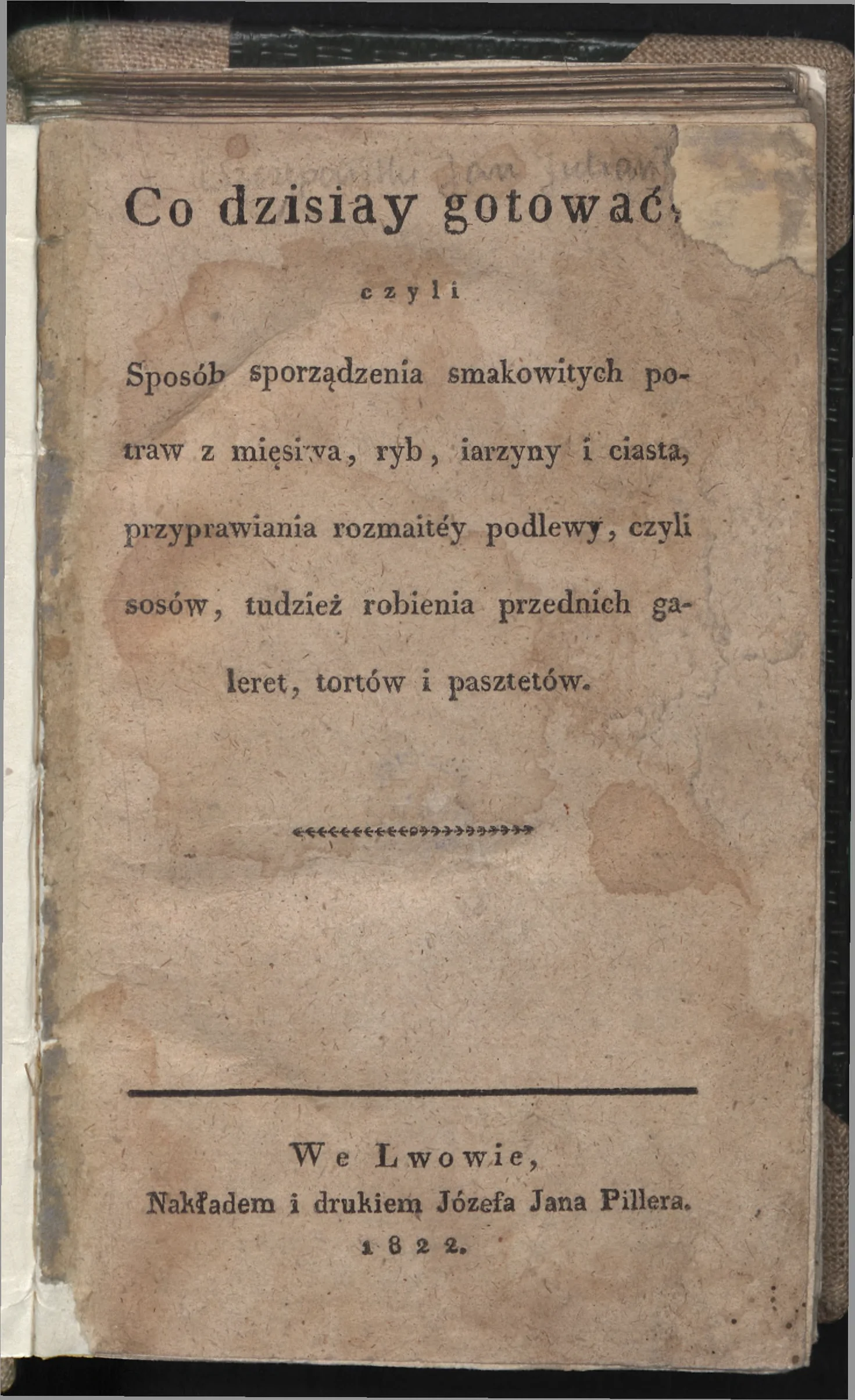 Сторінка 3
