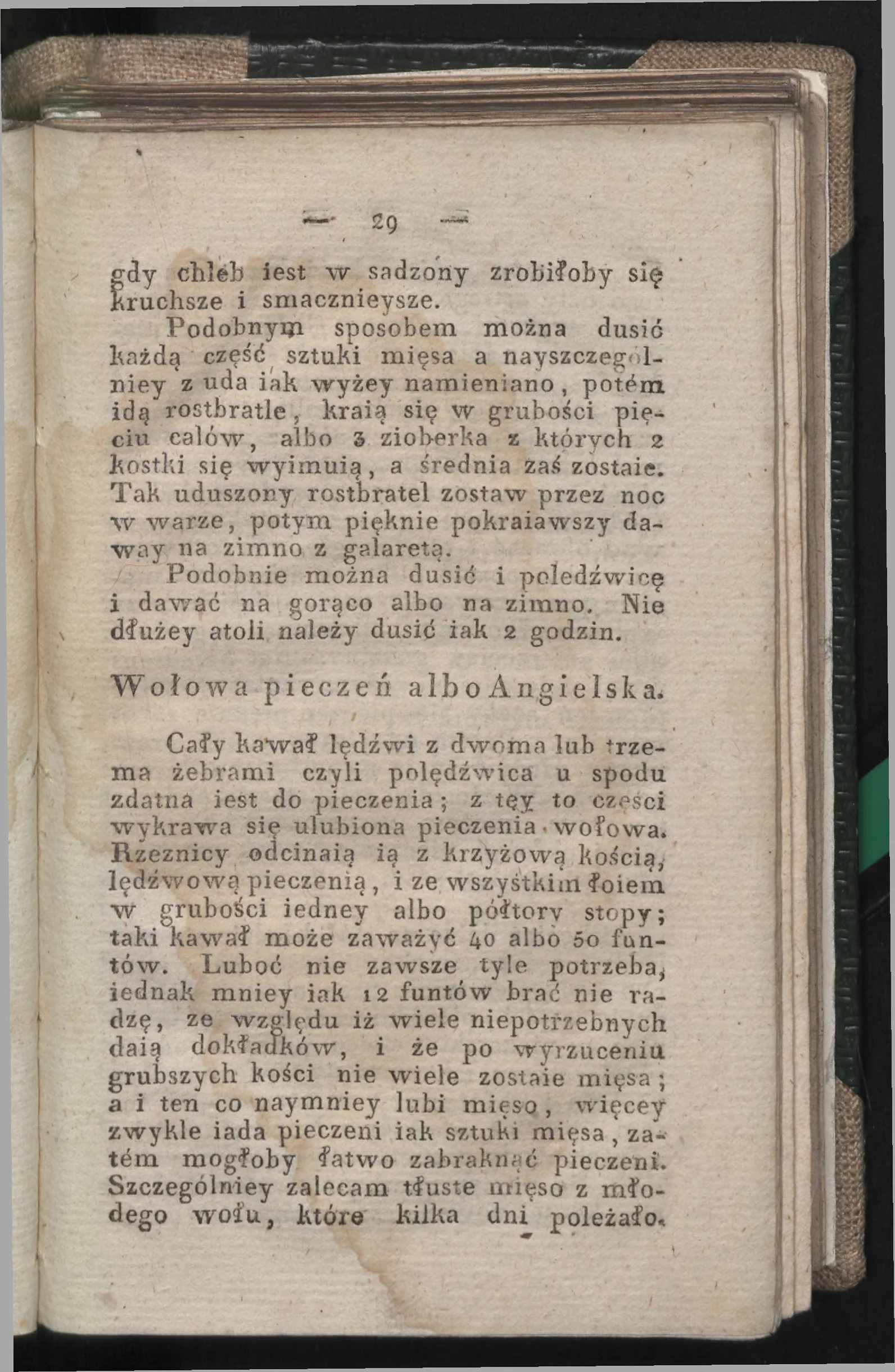 Сторінка 31