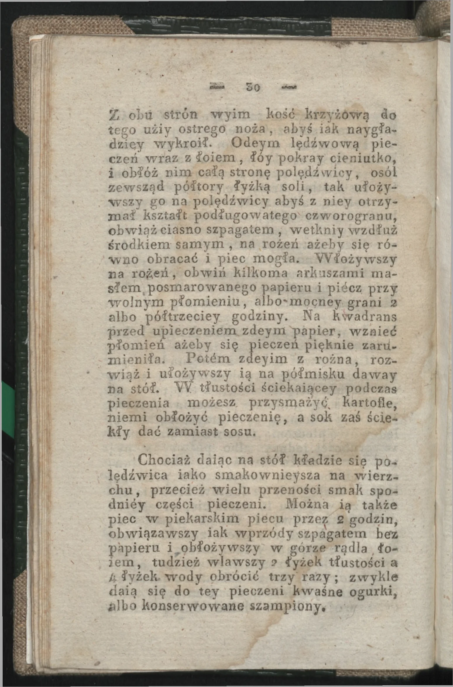 Сторінка 32