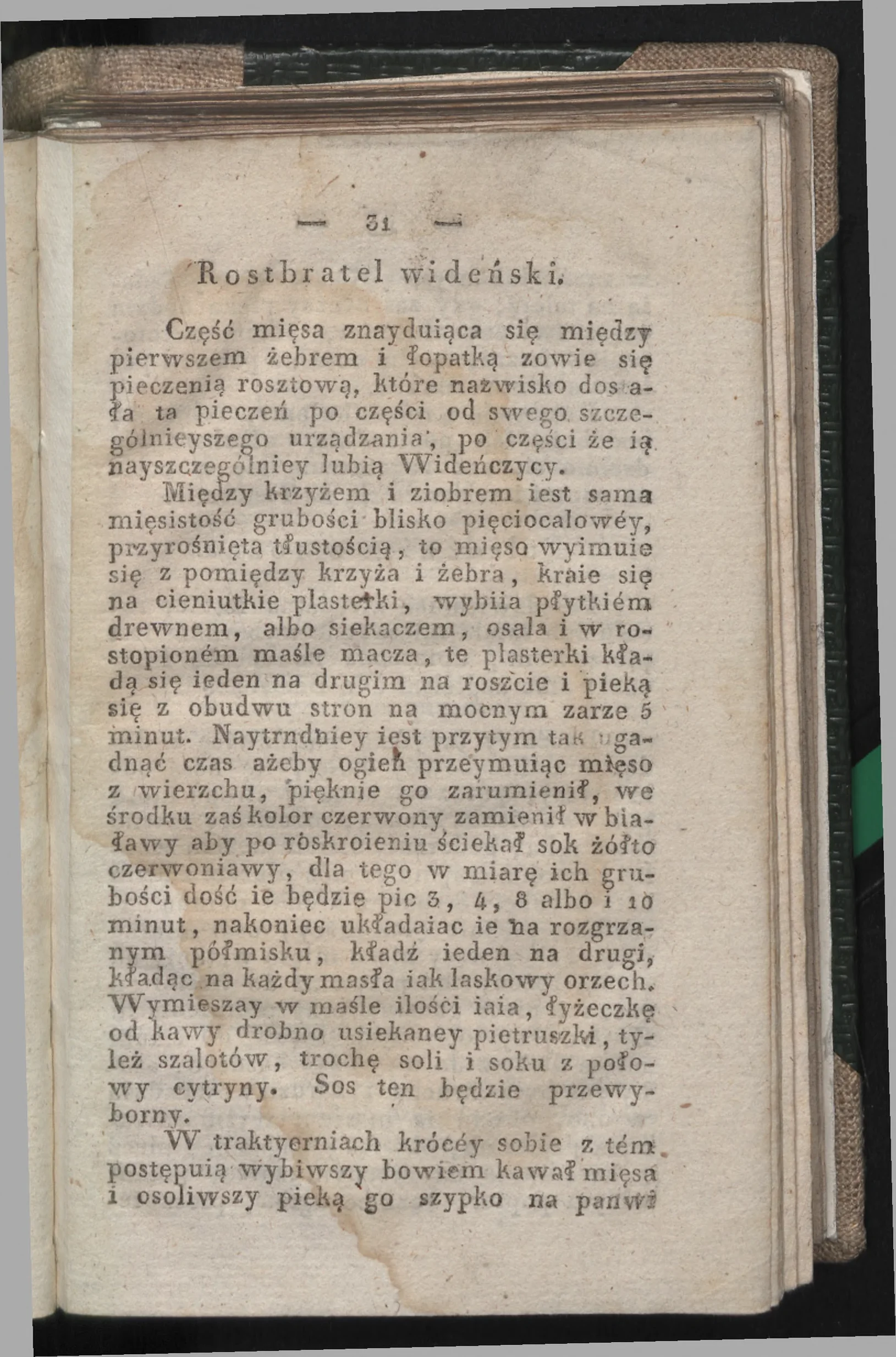Сторінка 33