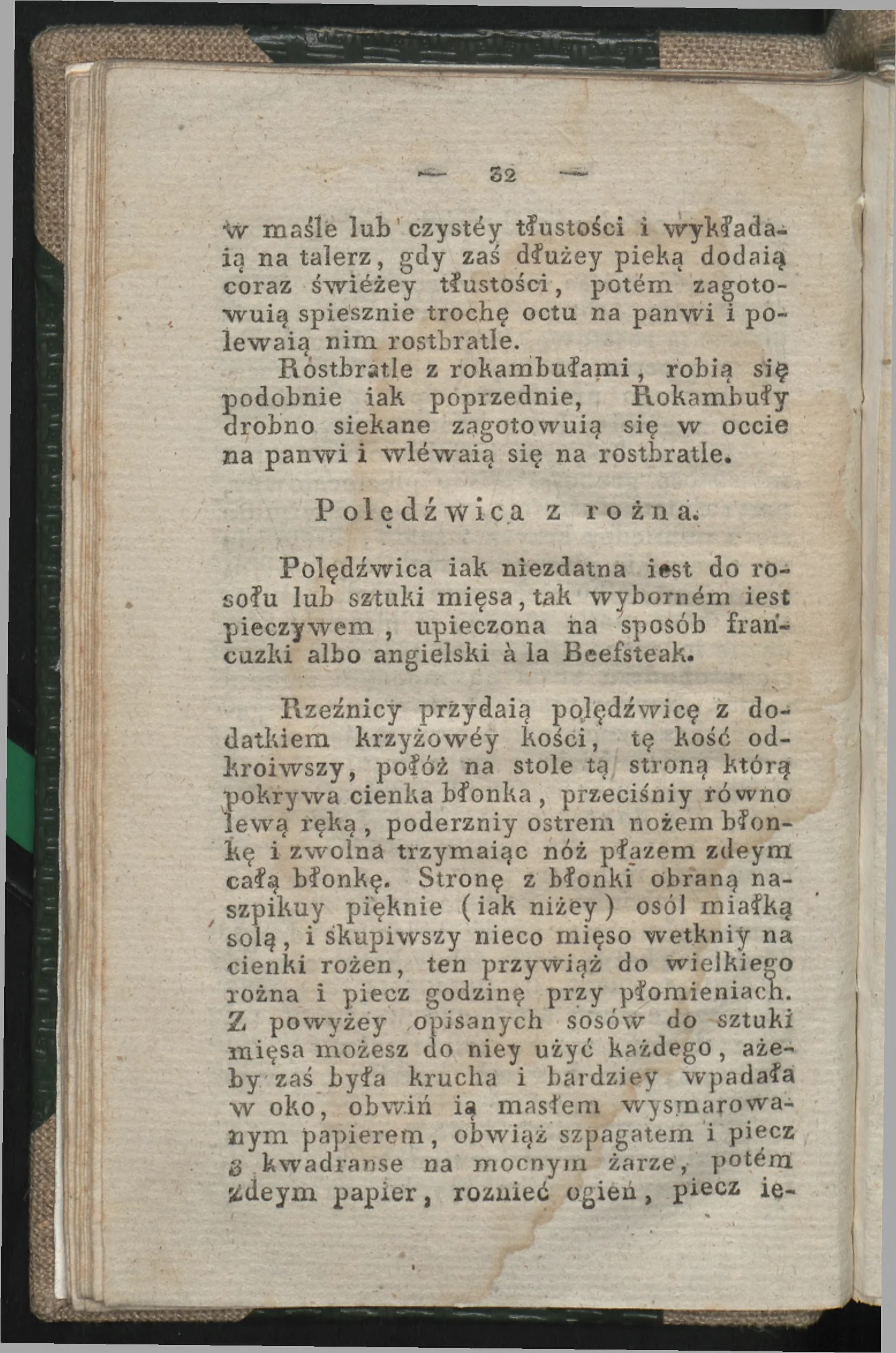 Сторінка 34