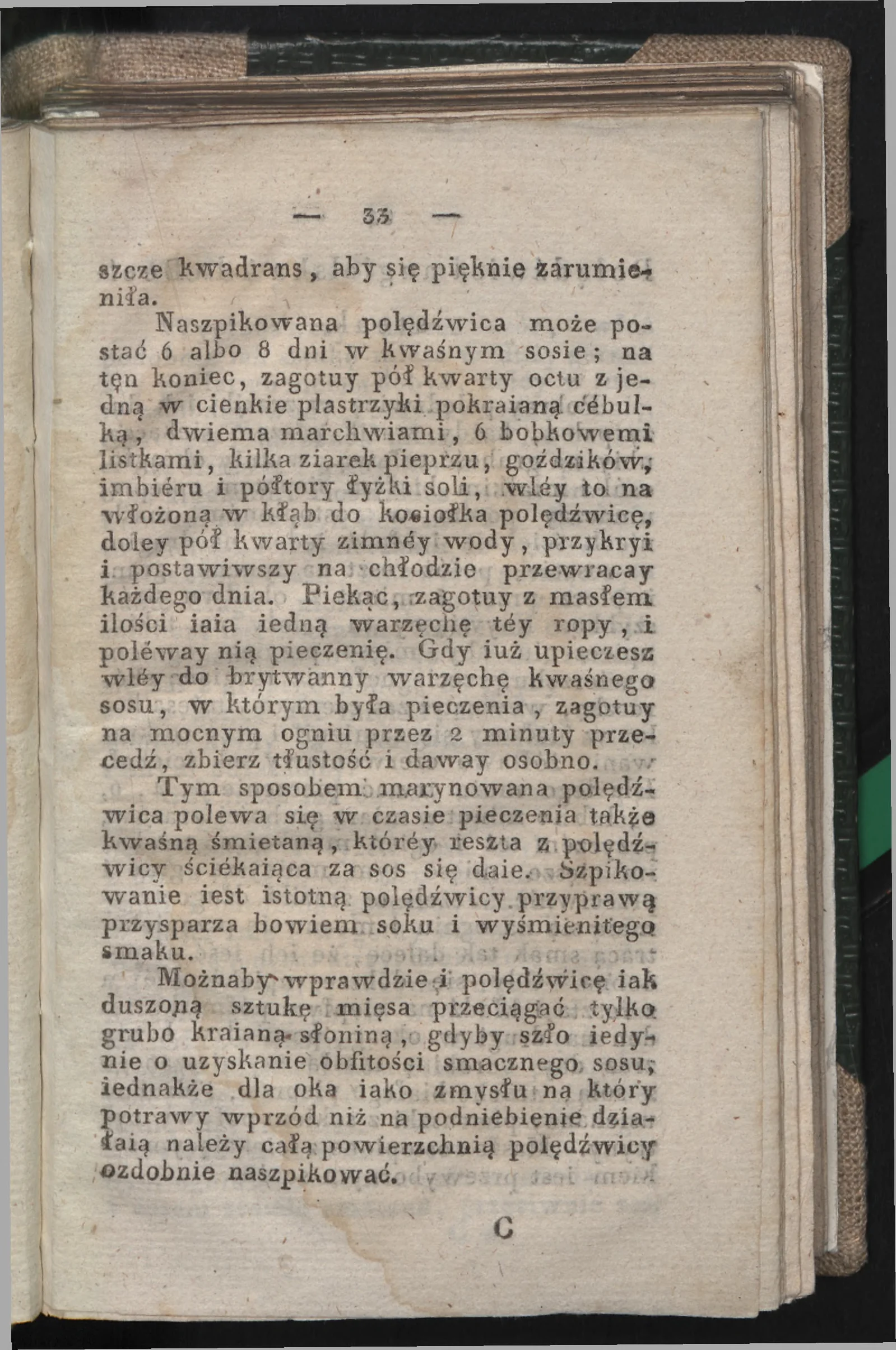 Сторінка 35