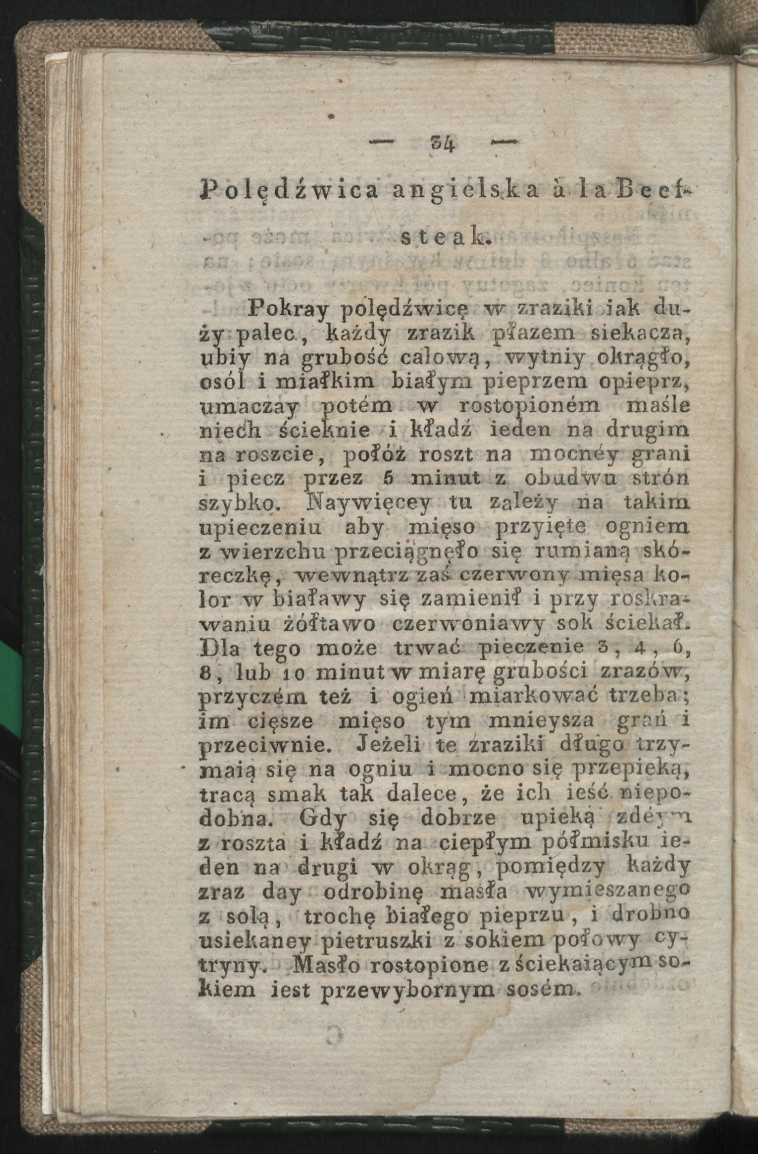 Сторінка 36