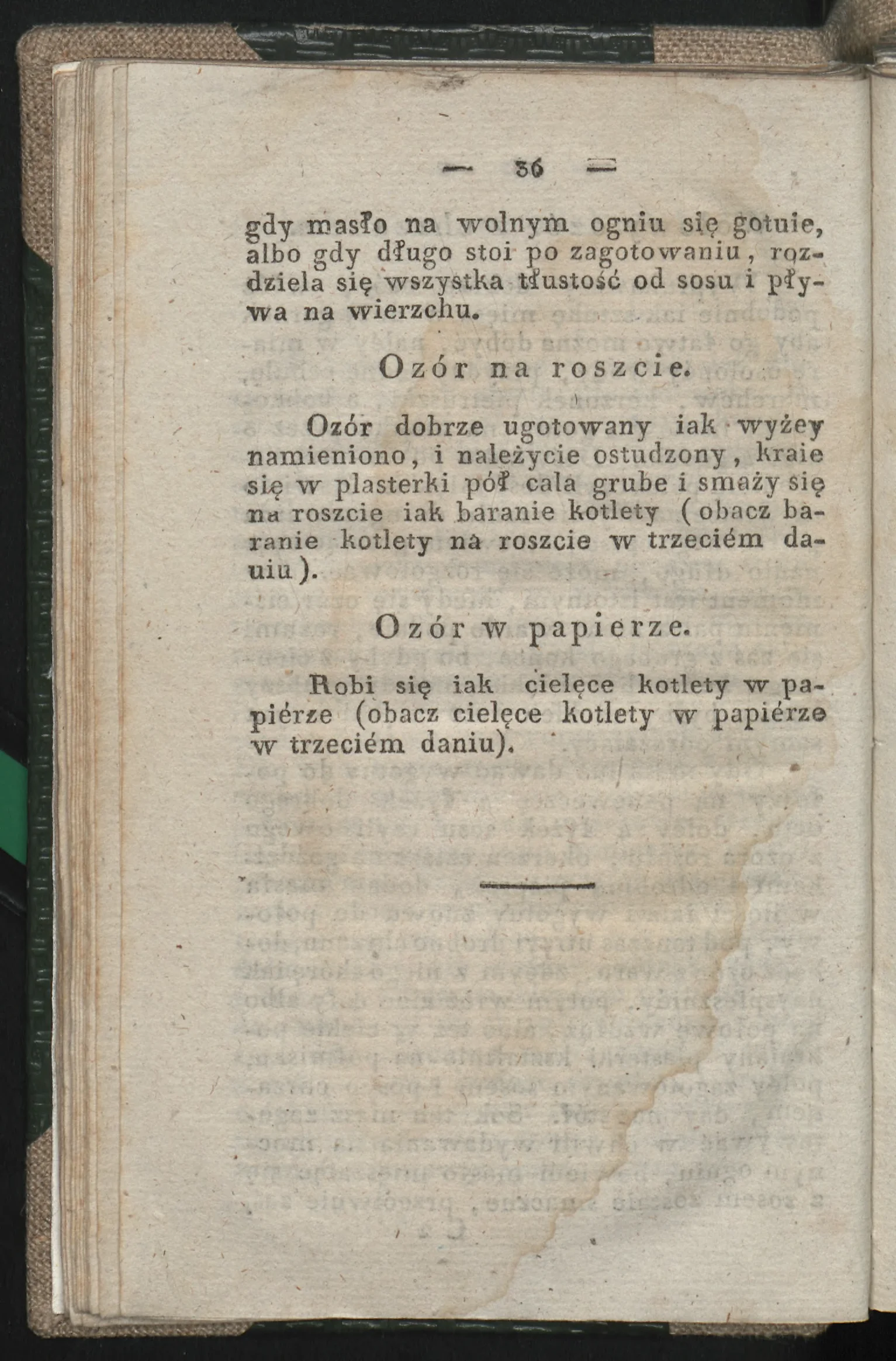 Сторінка 38