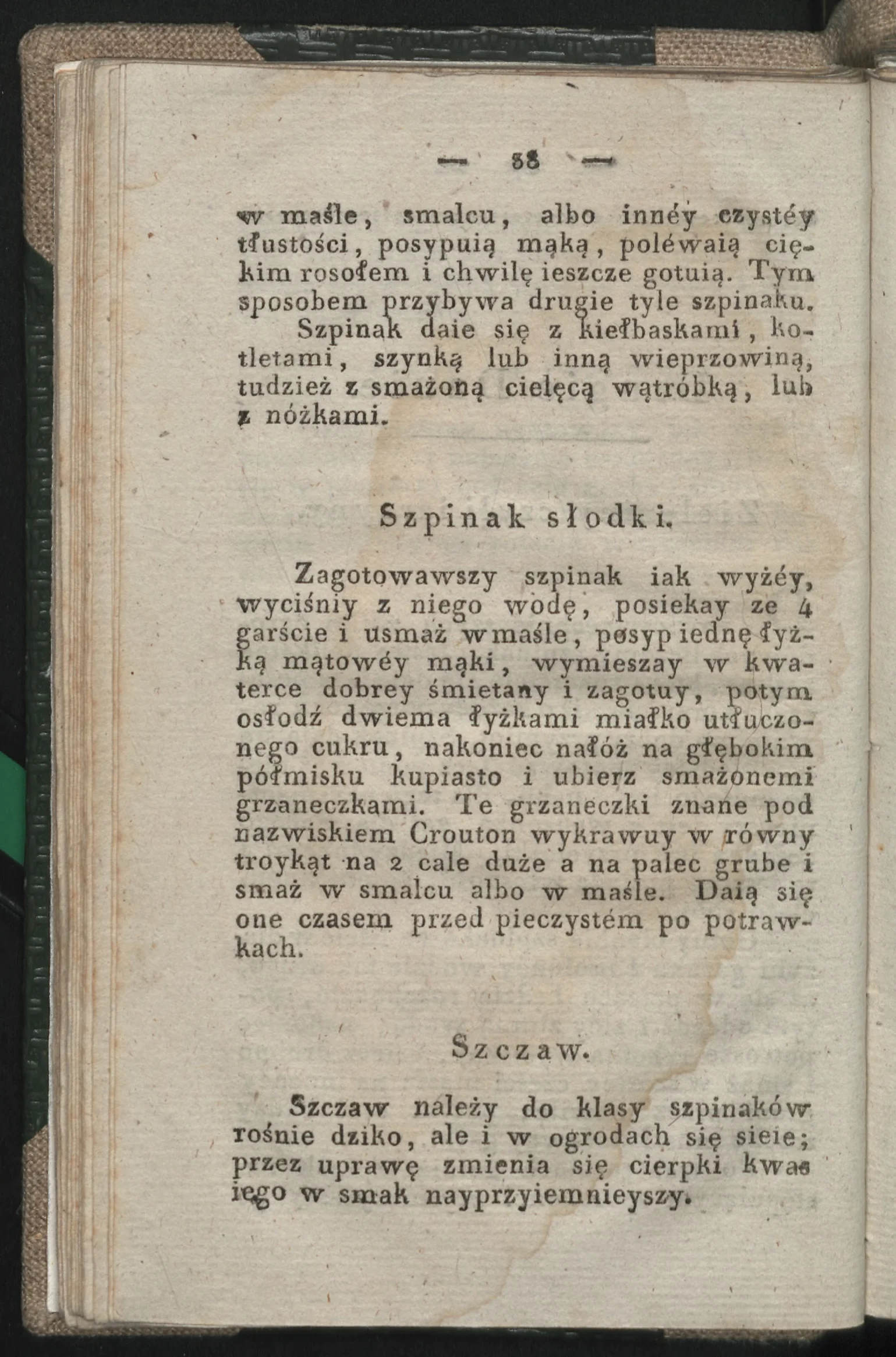 Сторінка 40