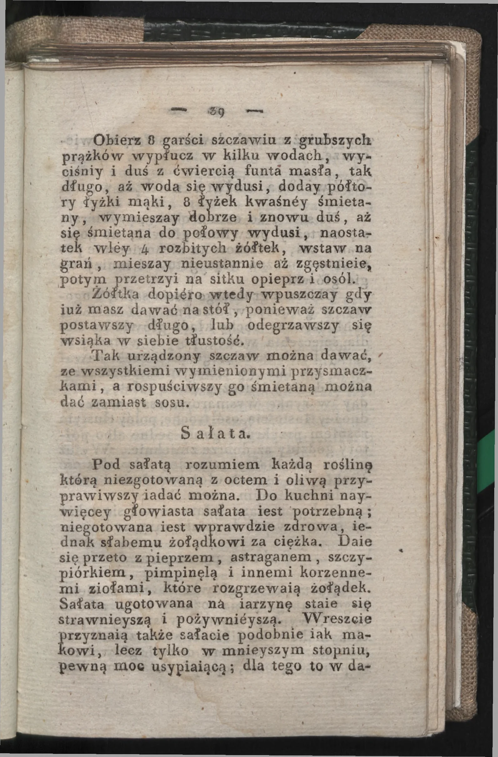 Сторінка 41