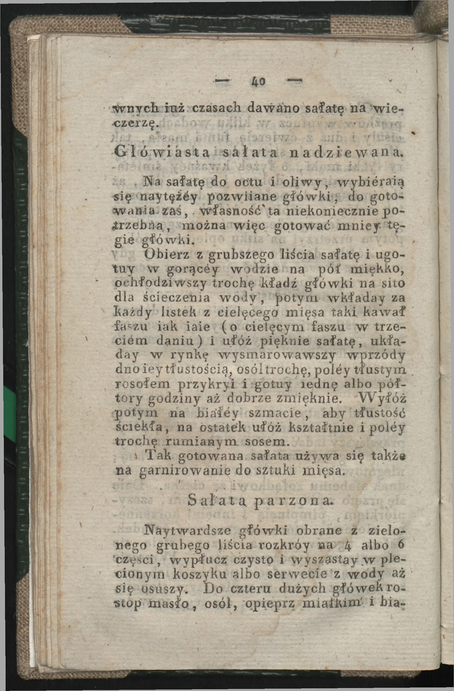 Сторінка 42