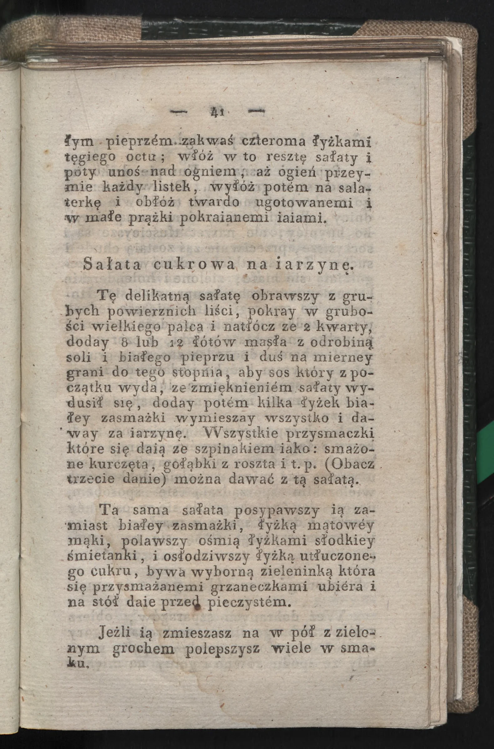 Сторінка 43