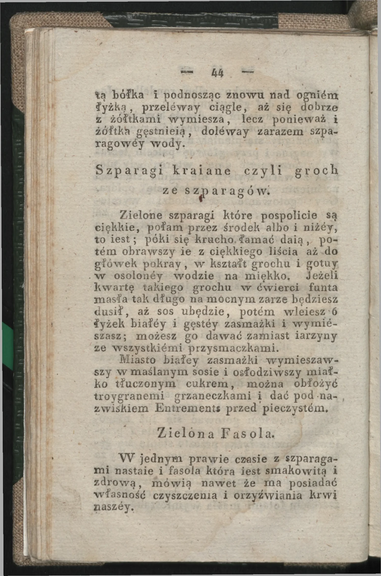 Сторінка 46