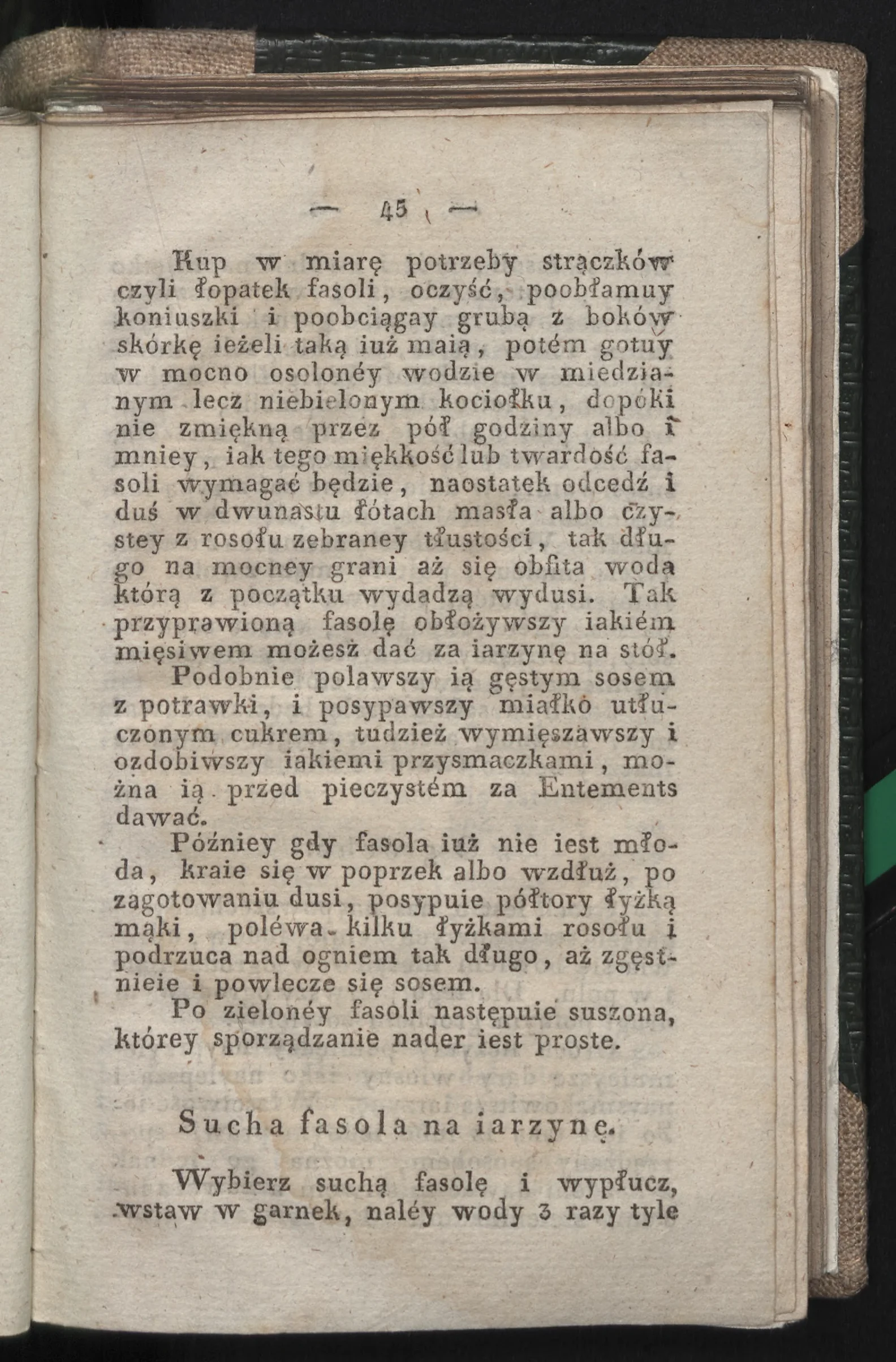 Сторінка 47