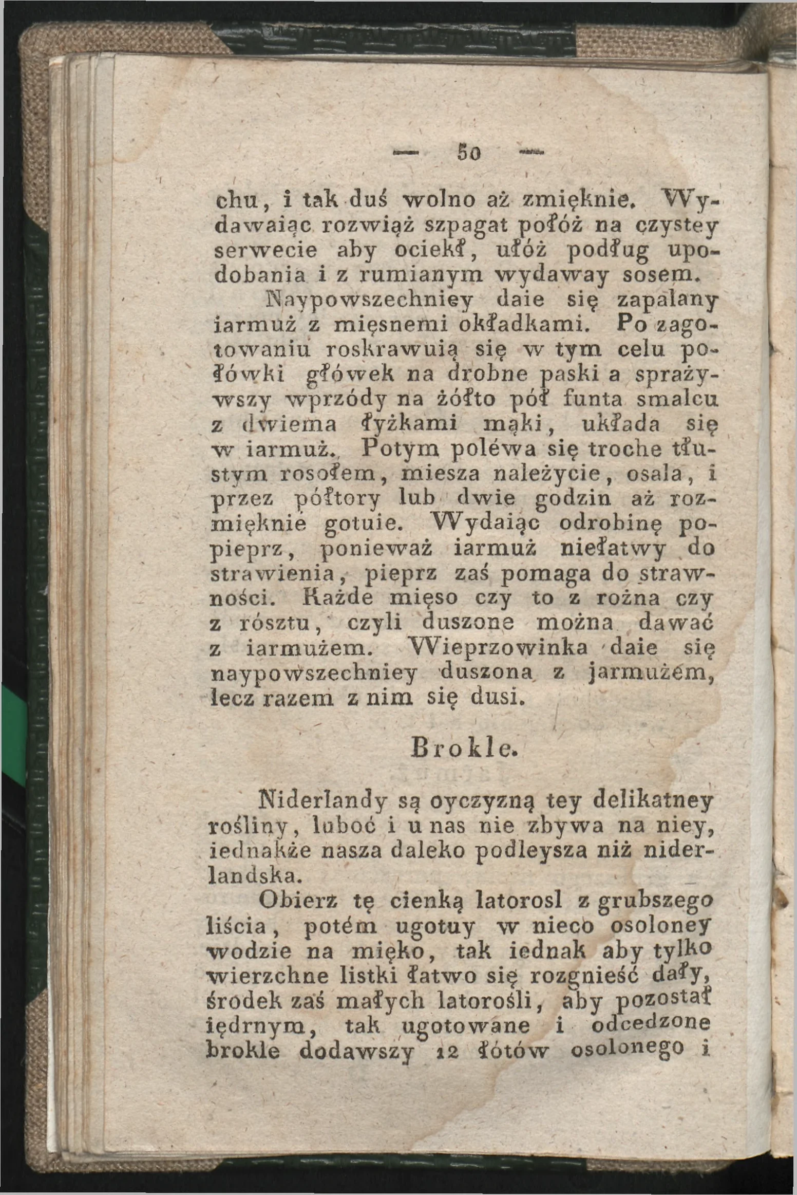 Сторінка 52