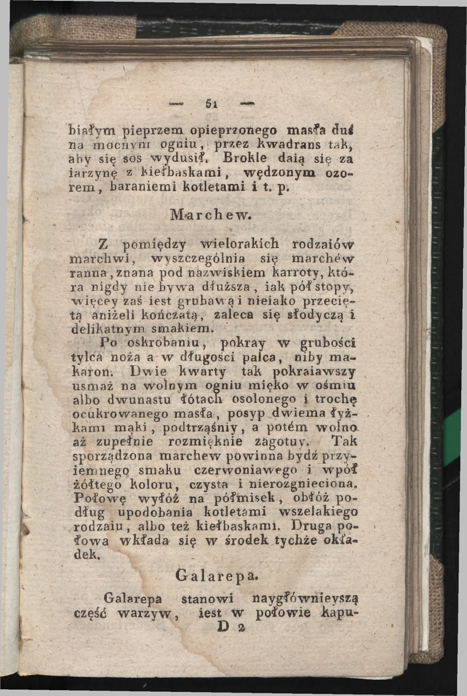 Сторінка 53