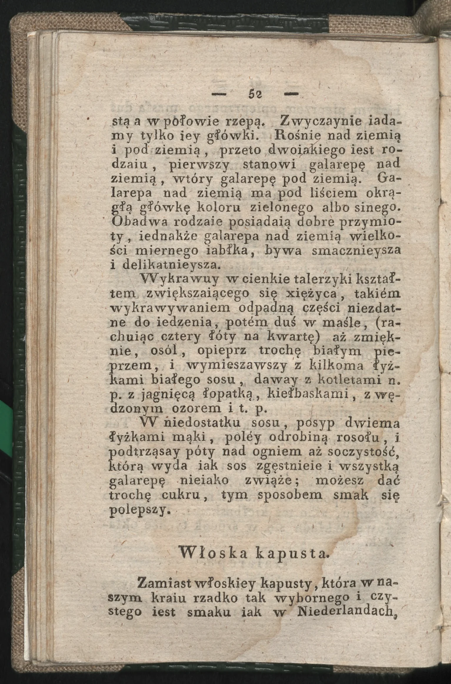 Сторінка 54