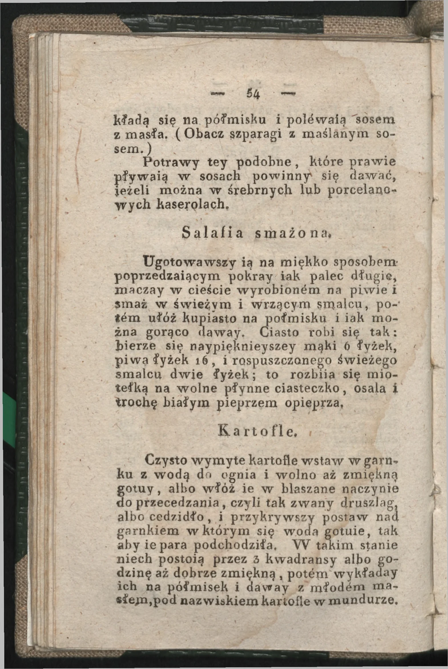 Сторінка 56