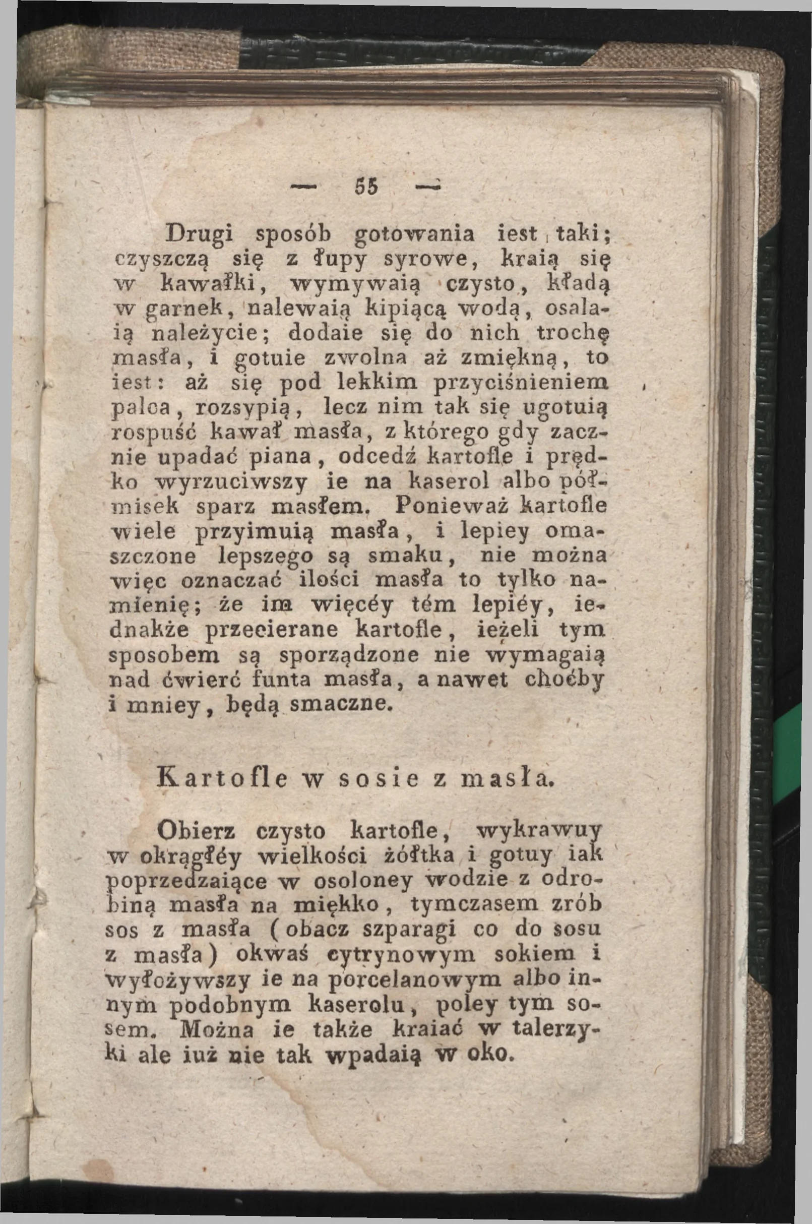 Сторінка 57