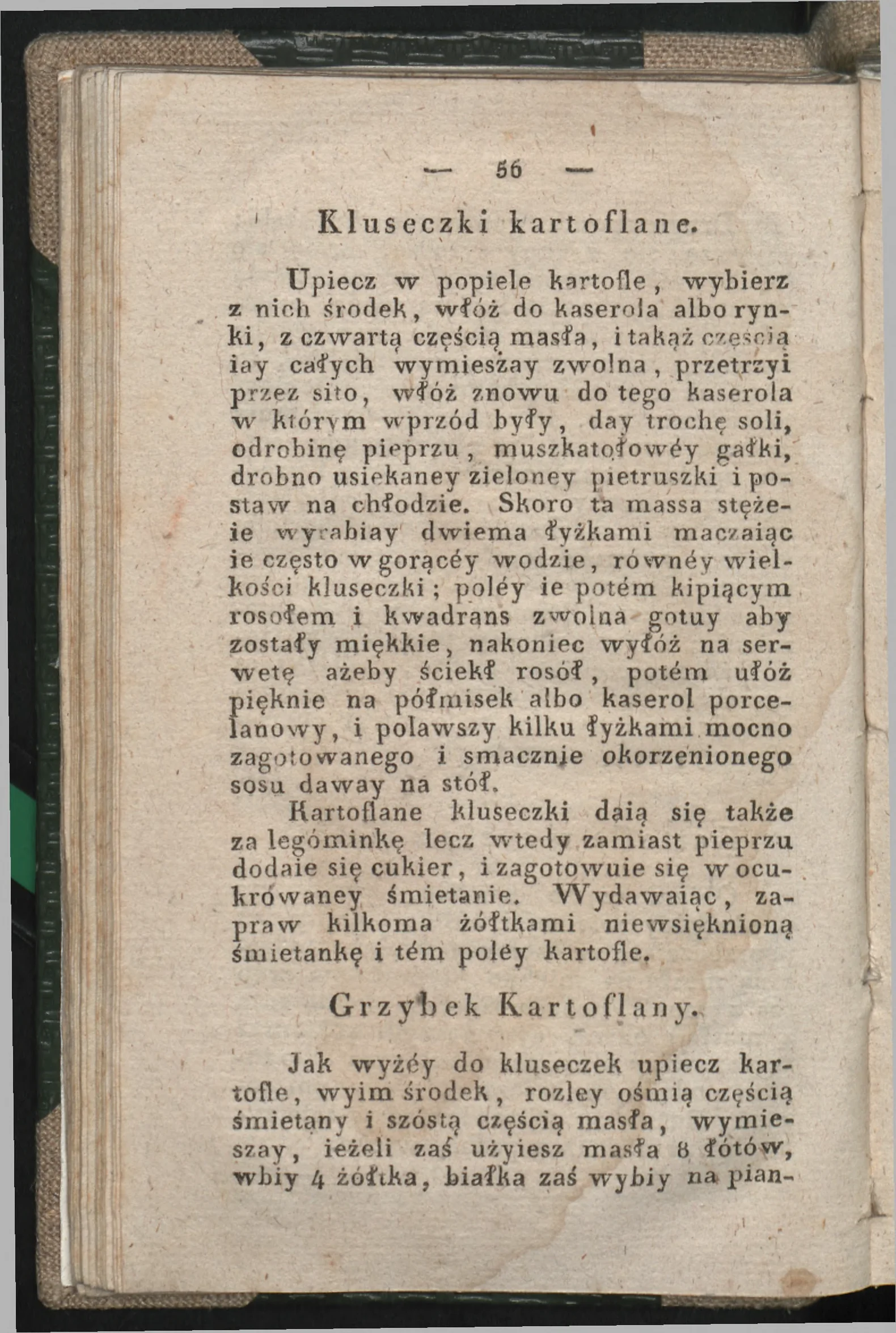 Сторінка 58