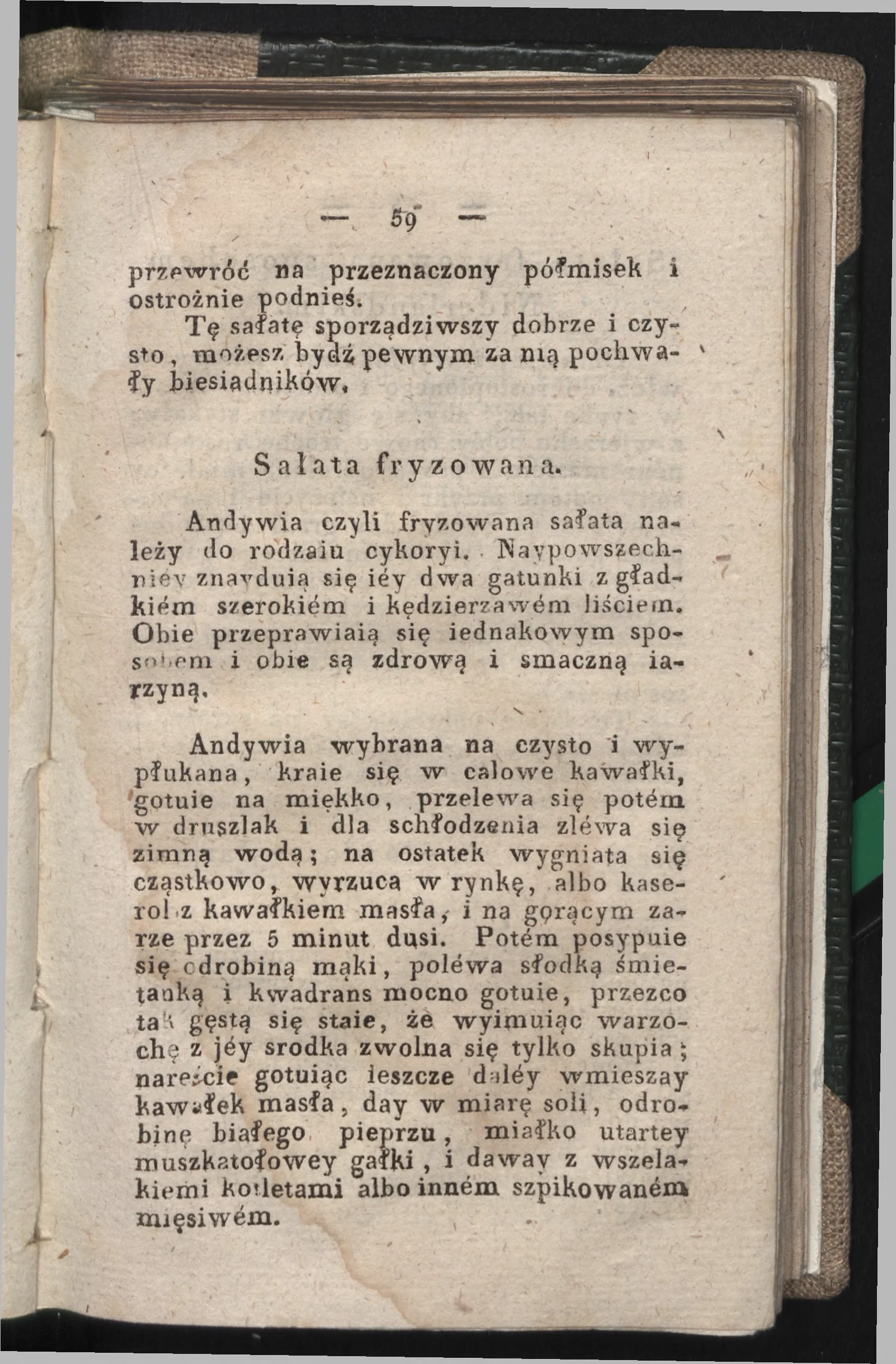 Сторінка 61