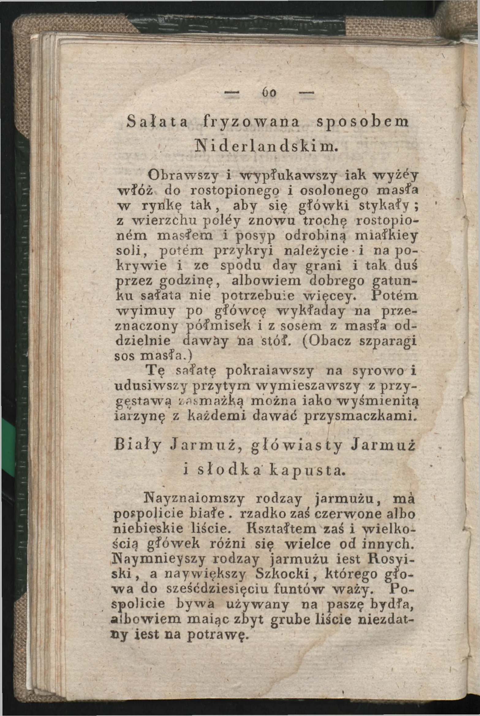 Сторінка 62
