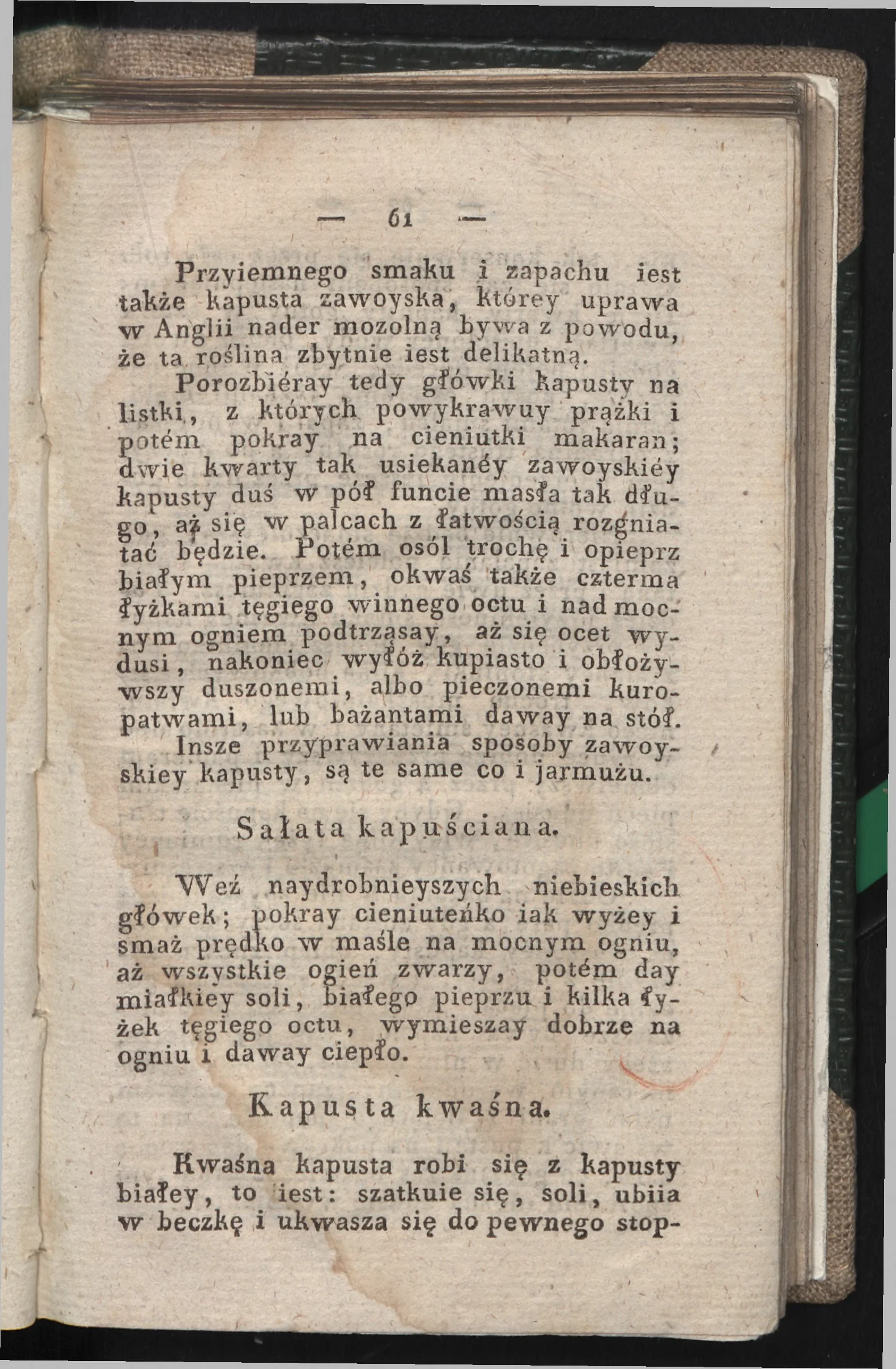 Сторінка 63