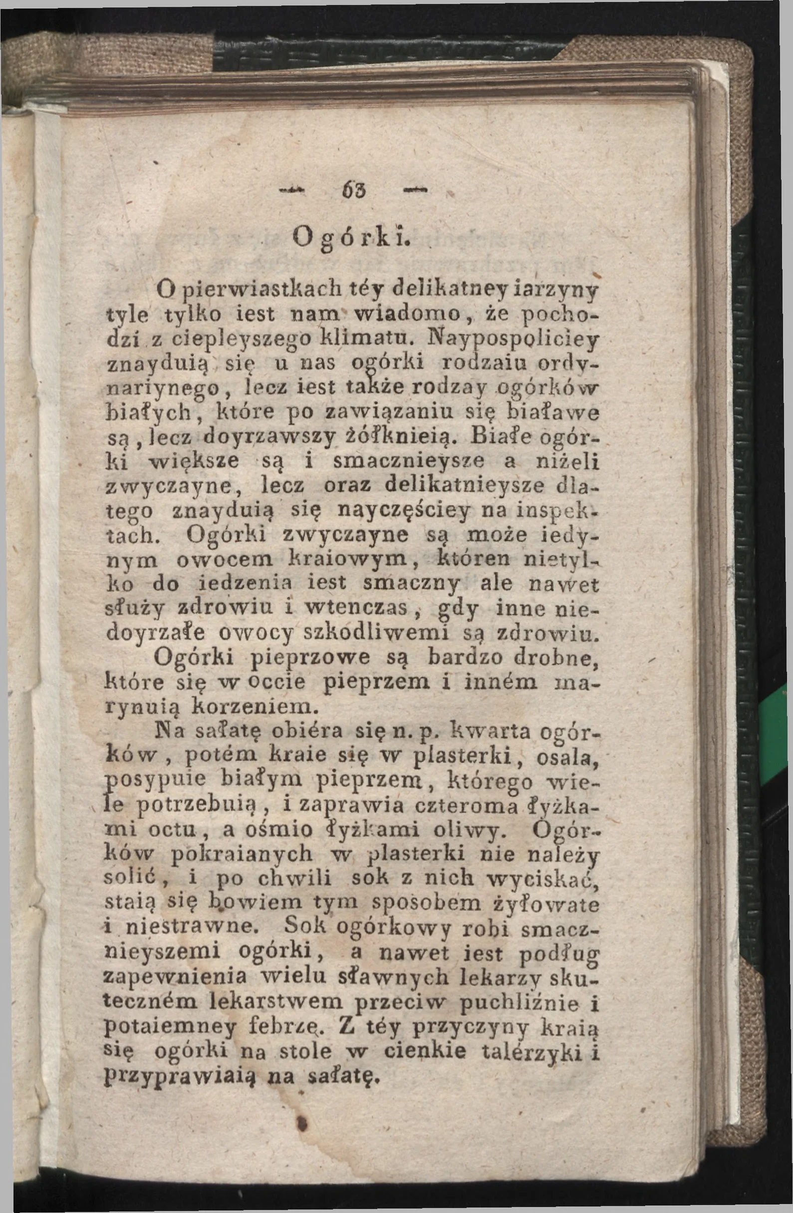 Сторінка 65