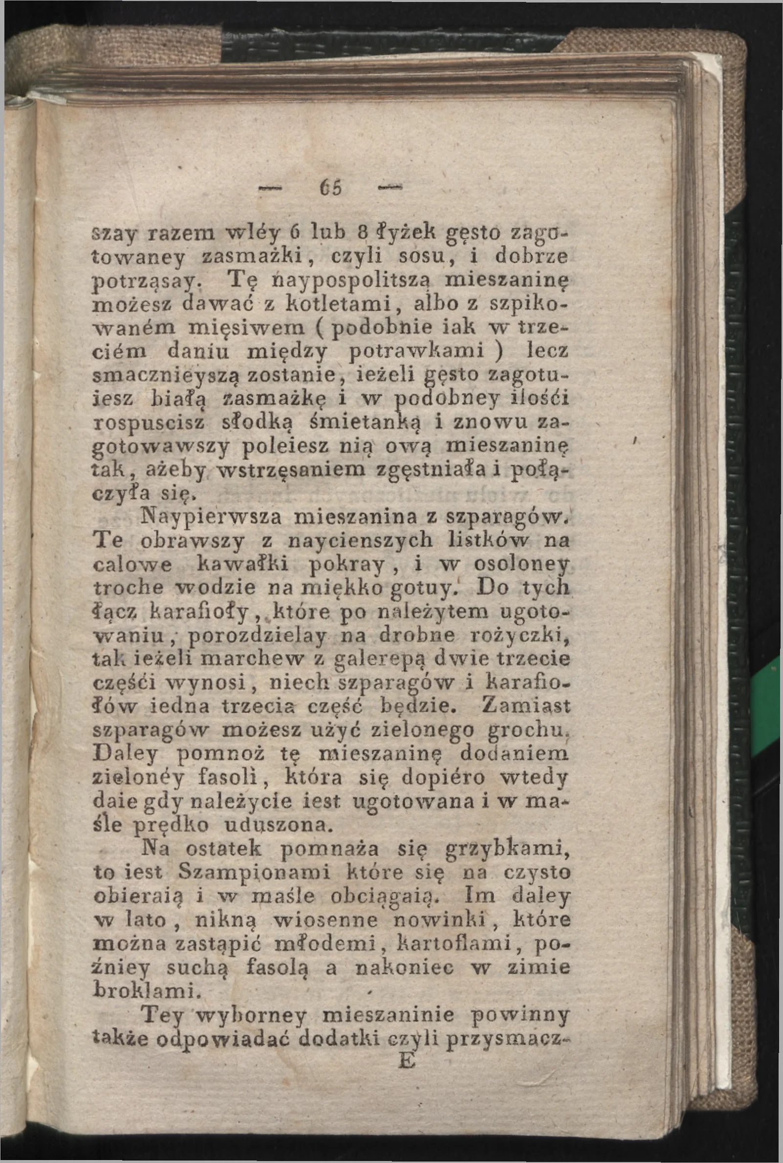 Сторінка 67