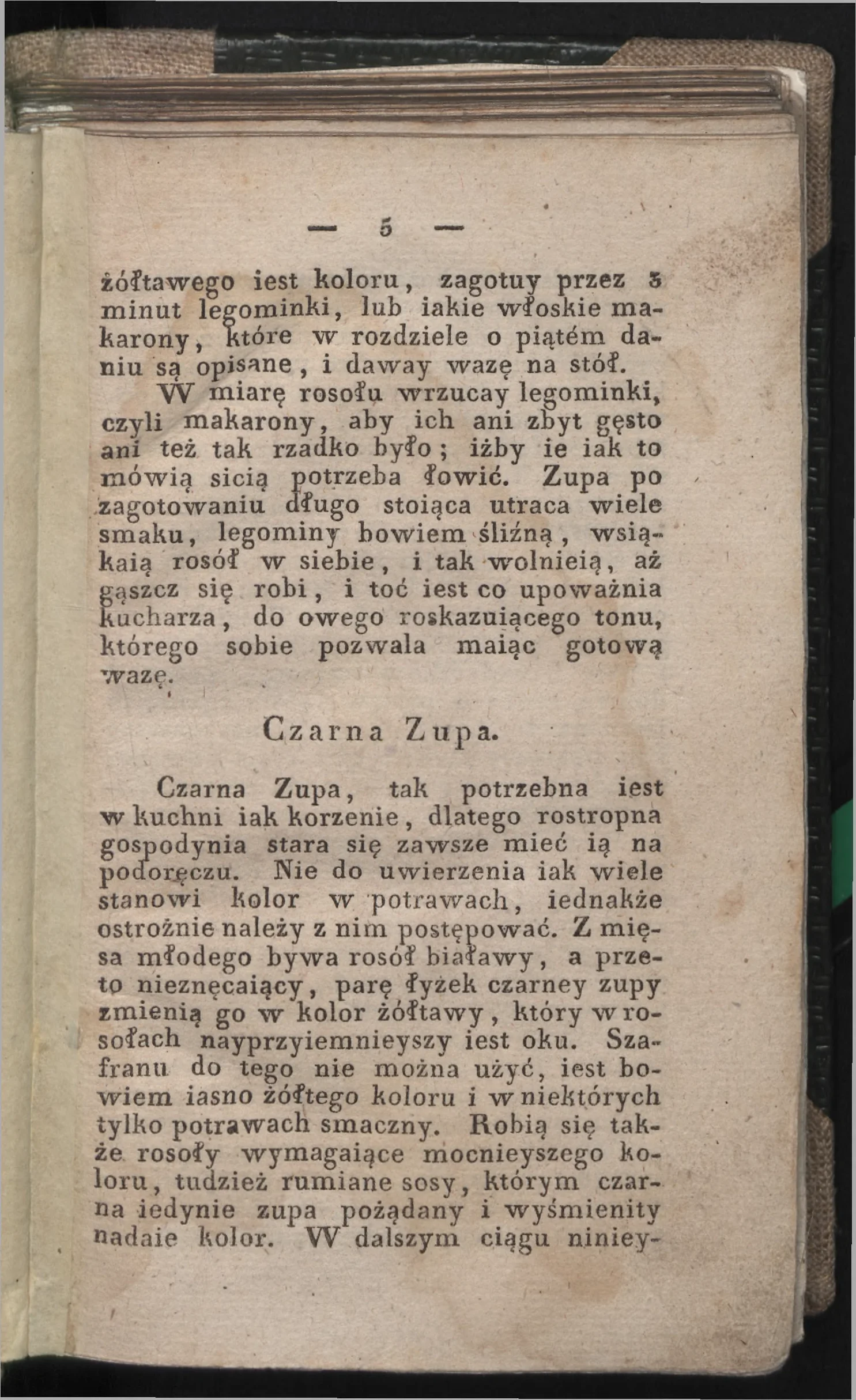 Сторінка 7