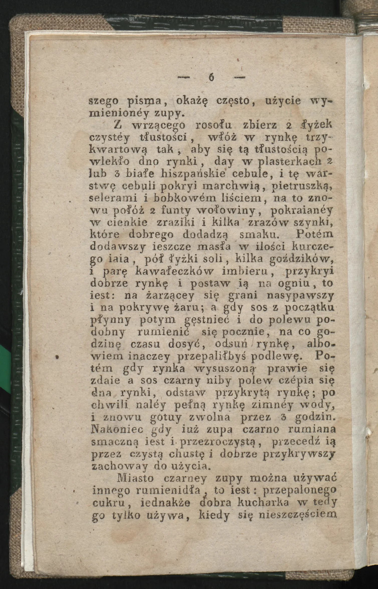 Сторінка 8