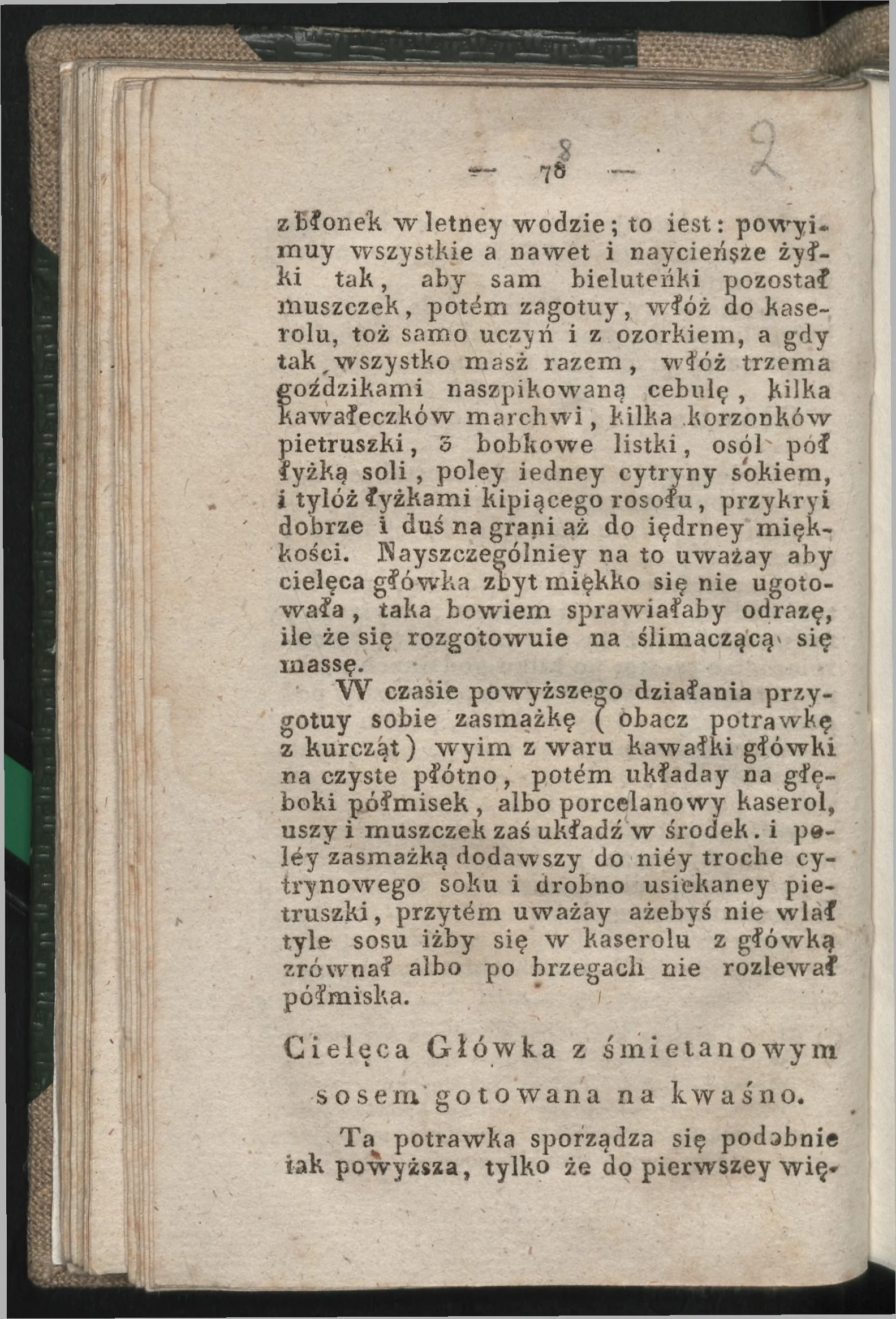 Сторінка 80